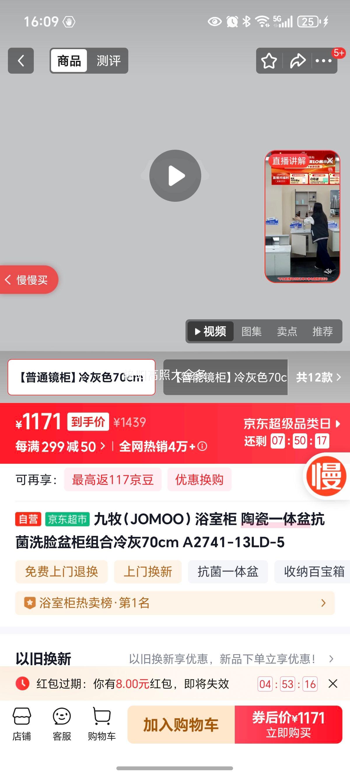 JOMOOԡҹ մһ迹ϴ70cm A2741-13LD-5Ż֤