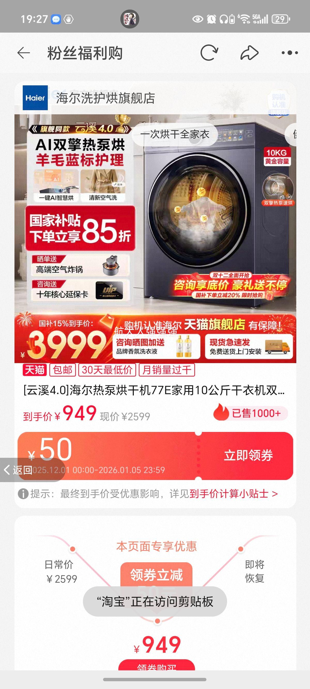 [��Ϫ4.0]�����ȱú�ɻ�77E����10������»�˫���Ƶ�ٷ��콢�� 33333���Բ������Ż�֤��