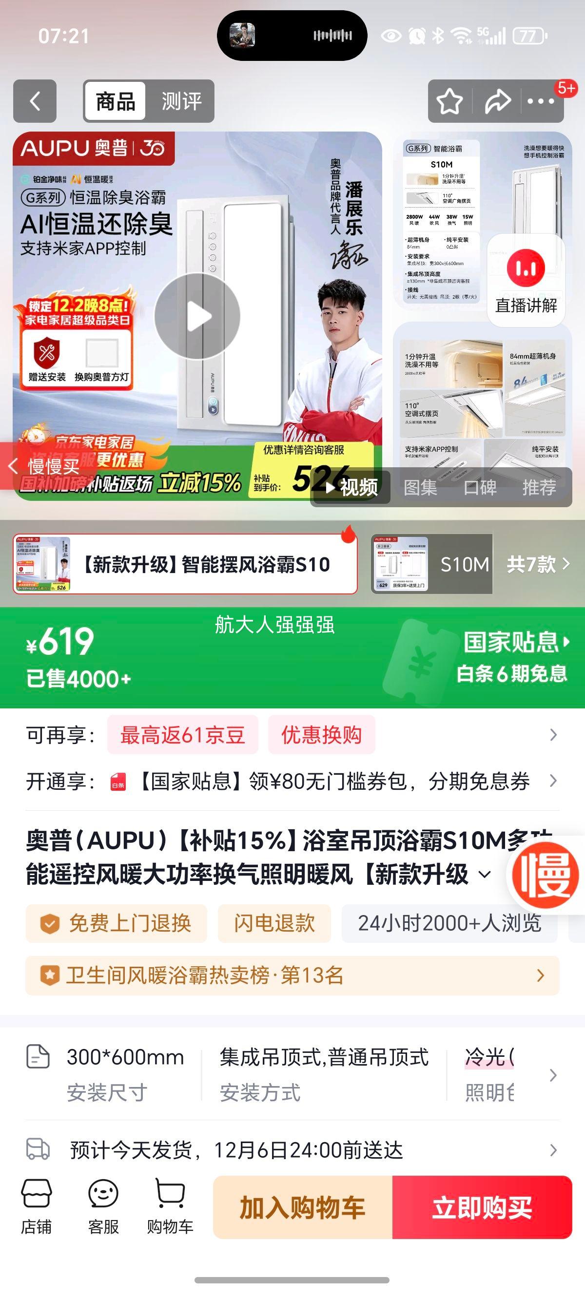 գAUPU15%ԡҵԡS10M๦ңطůʻů ¿ܰڷԡS10MŻ֤