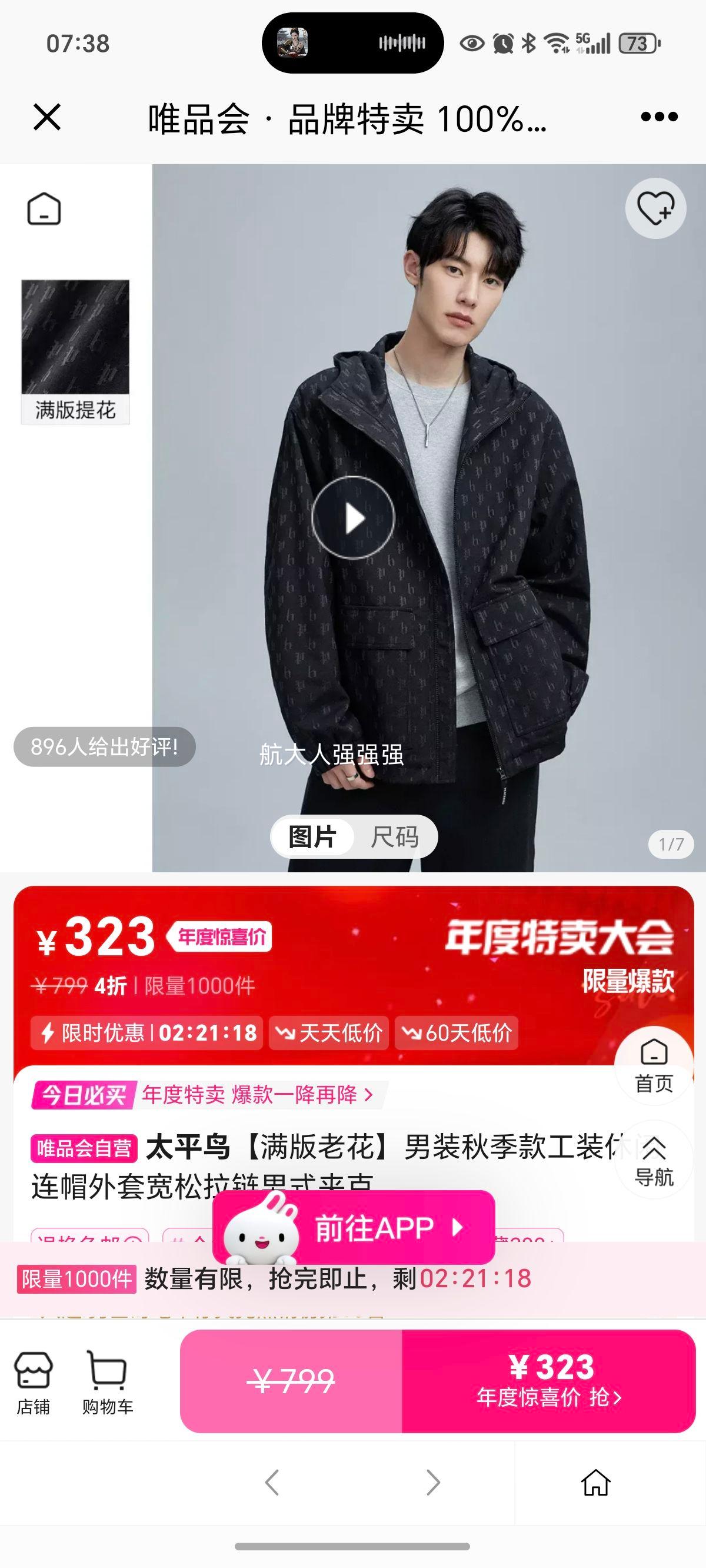 ̫ƽ ϻװ＾װñ׿ʽпŻ֤