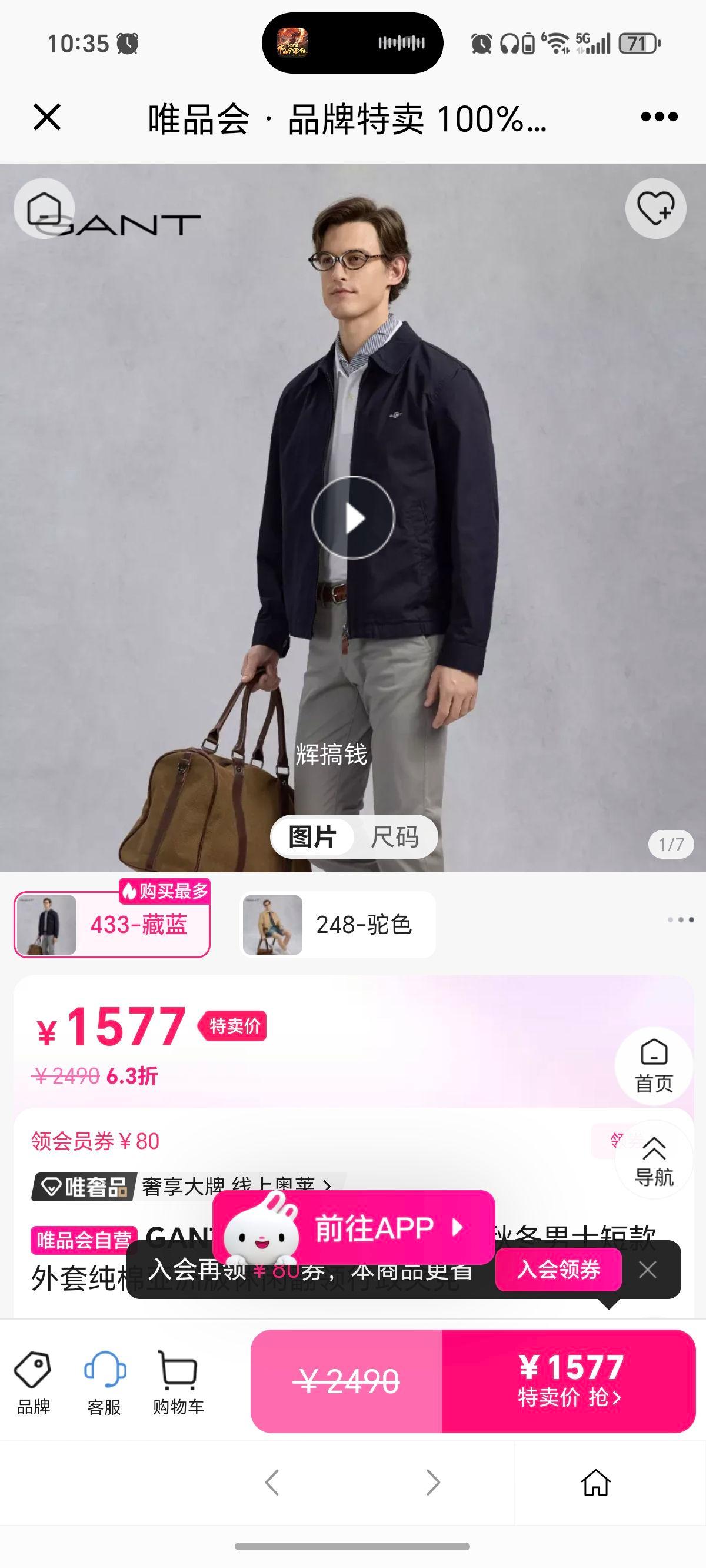 GANT ټпˡﶬʿ̿״ްзпŻ֤