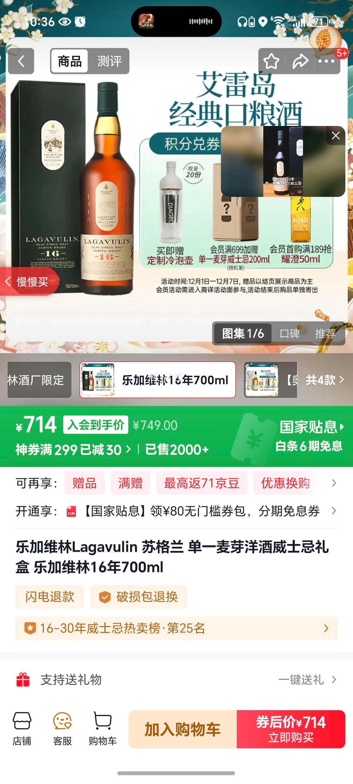 ּάLagavulin ո һѿʿ ּά16700mlŻ֤