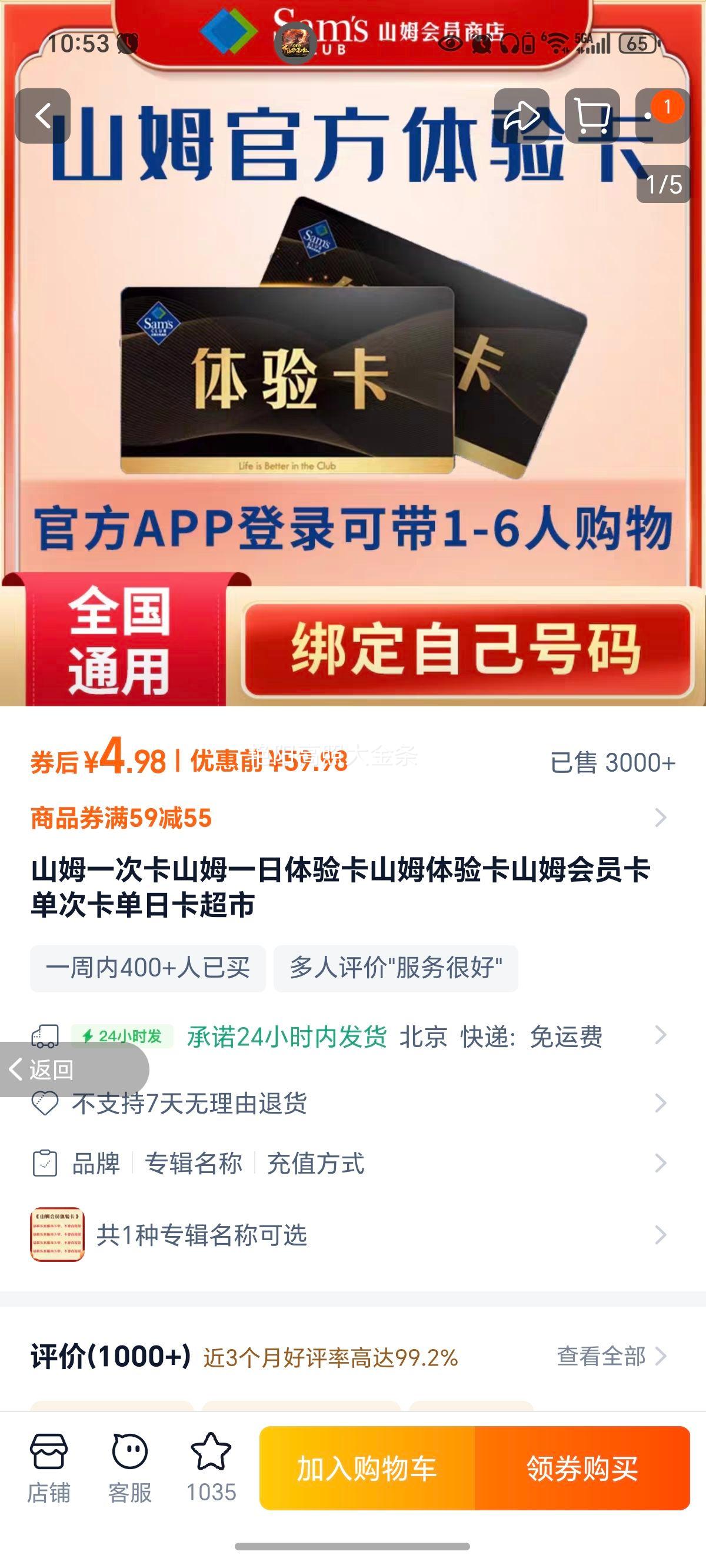 ɽķһοɽķһ鿨ɽķ鿨ɽķԱοտŻ֤