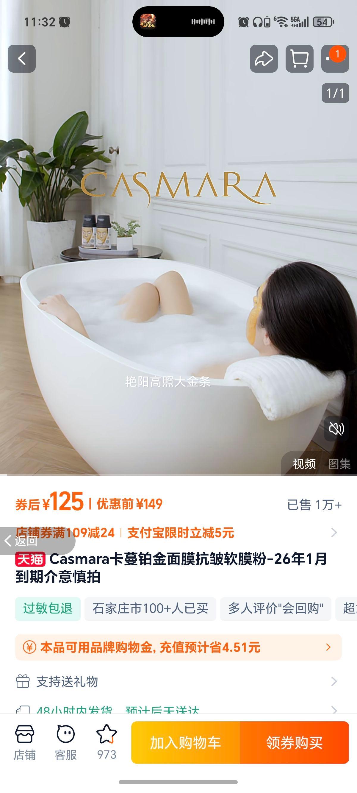 CasmaraĤĤ-261µڽŻ֤