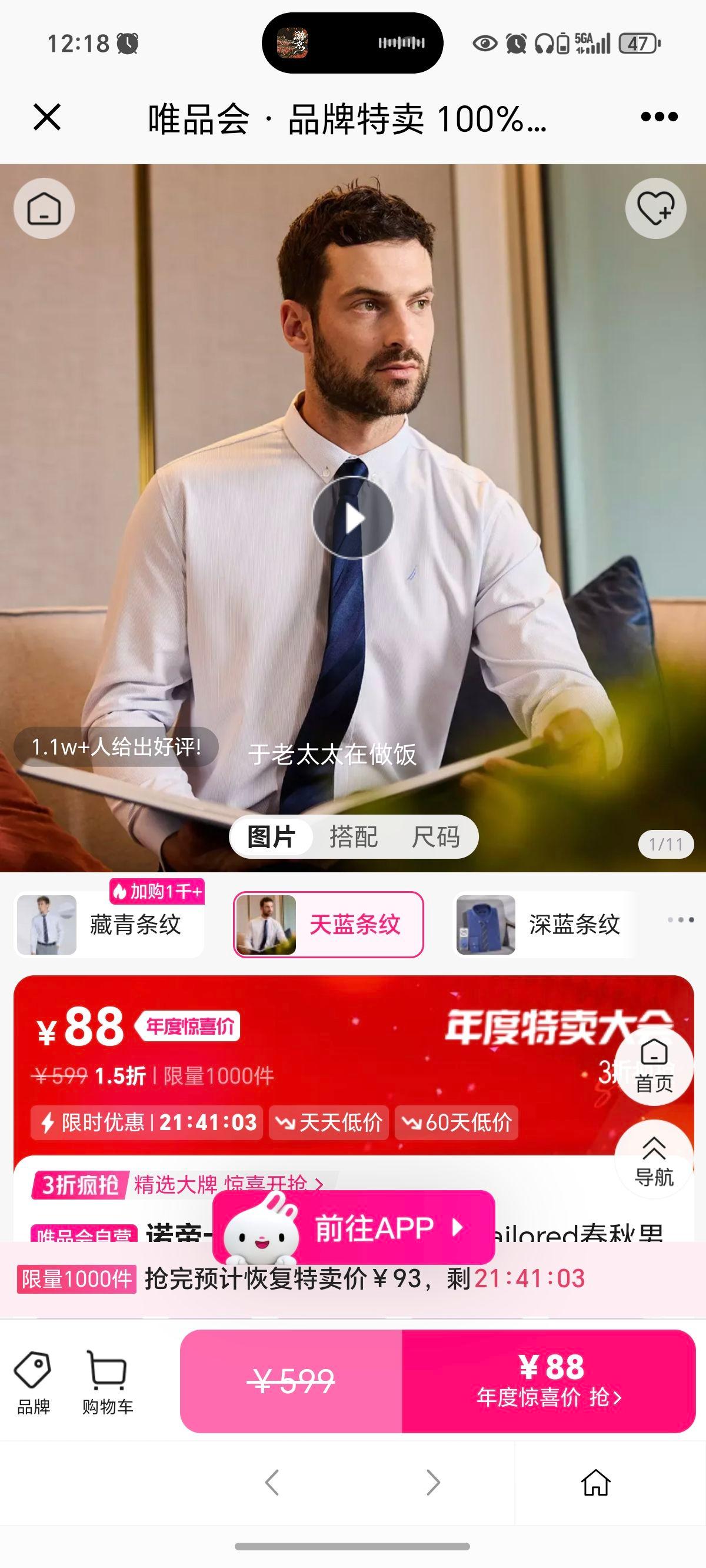 ŵۿNAUTICA Nautica TailoredʽƳŻ֤