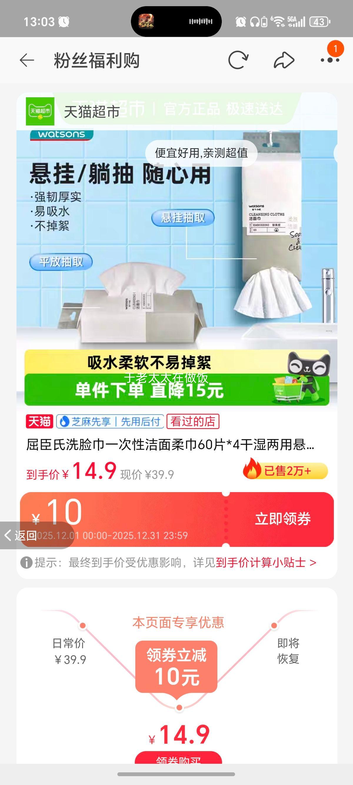 ������ϴ����һ���Խ������60Ƭ*4��ʪ��������ʽ��ȡ����жױ�Ż�֤��