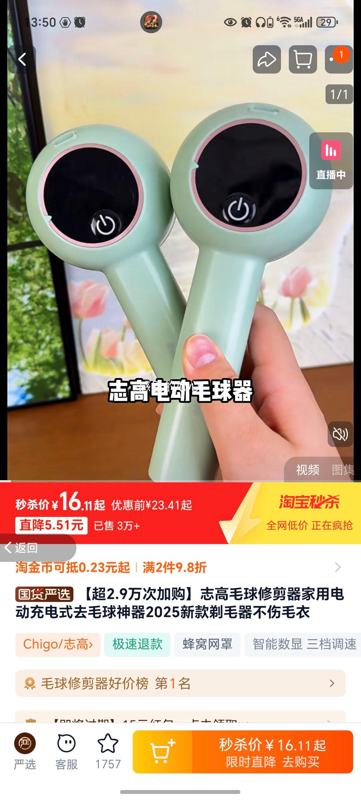 ־ë޼õ綯ʽȥë2025¿ëë ̡һӴ+ǿȥ+¡Ż֤