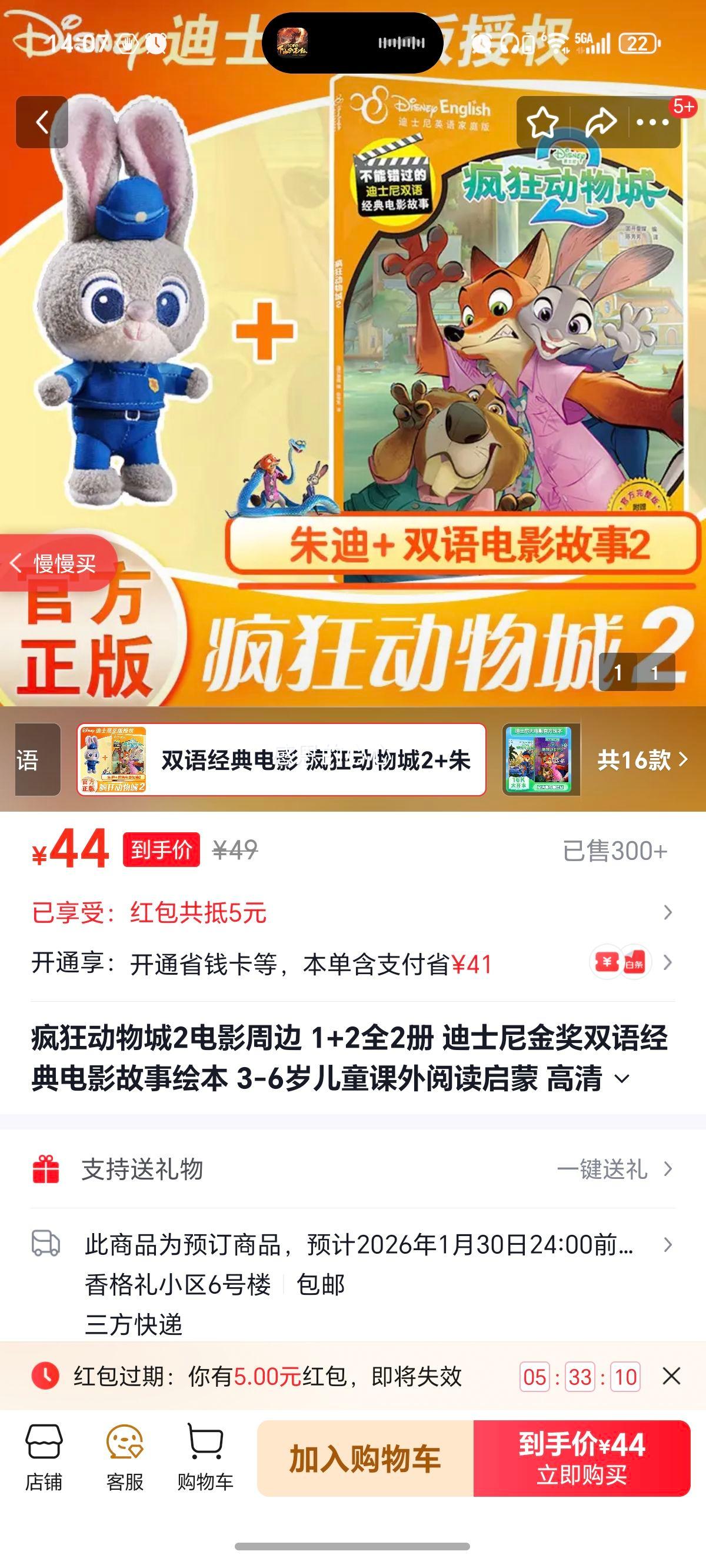 2Ӱܱ 1+2ȫ2 ʿ˫ﾭӰ»汾 3-6ͯĶ ͼص㵥ӢϷ ɨƵ ٷ ˫ﾭӰ 2+QȹҼŻ֤