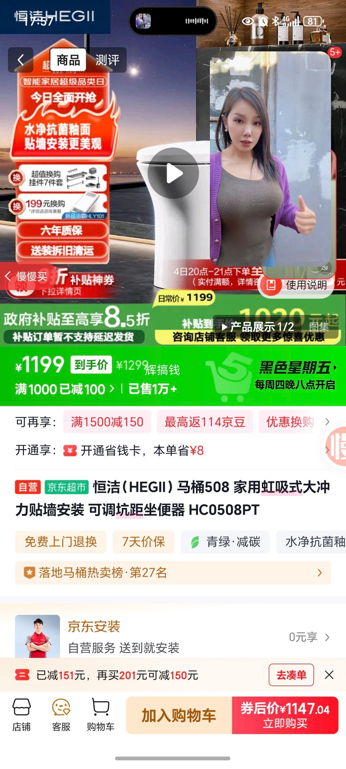 ࣨHEGIIͰ508 úʽǽװ ɵӾ HC0508PTŻ֤