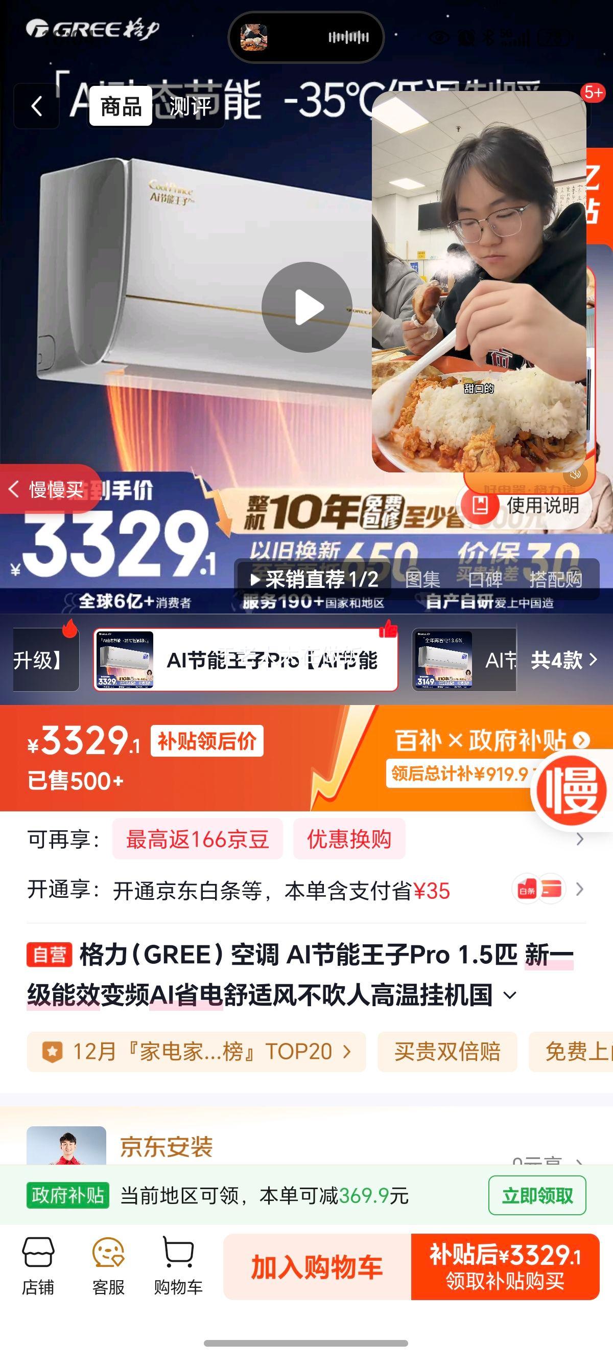 GREE/ AIPro 1.5ƥ һ KFR-35GW/NhLb1BAj Ż֤