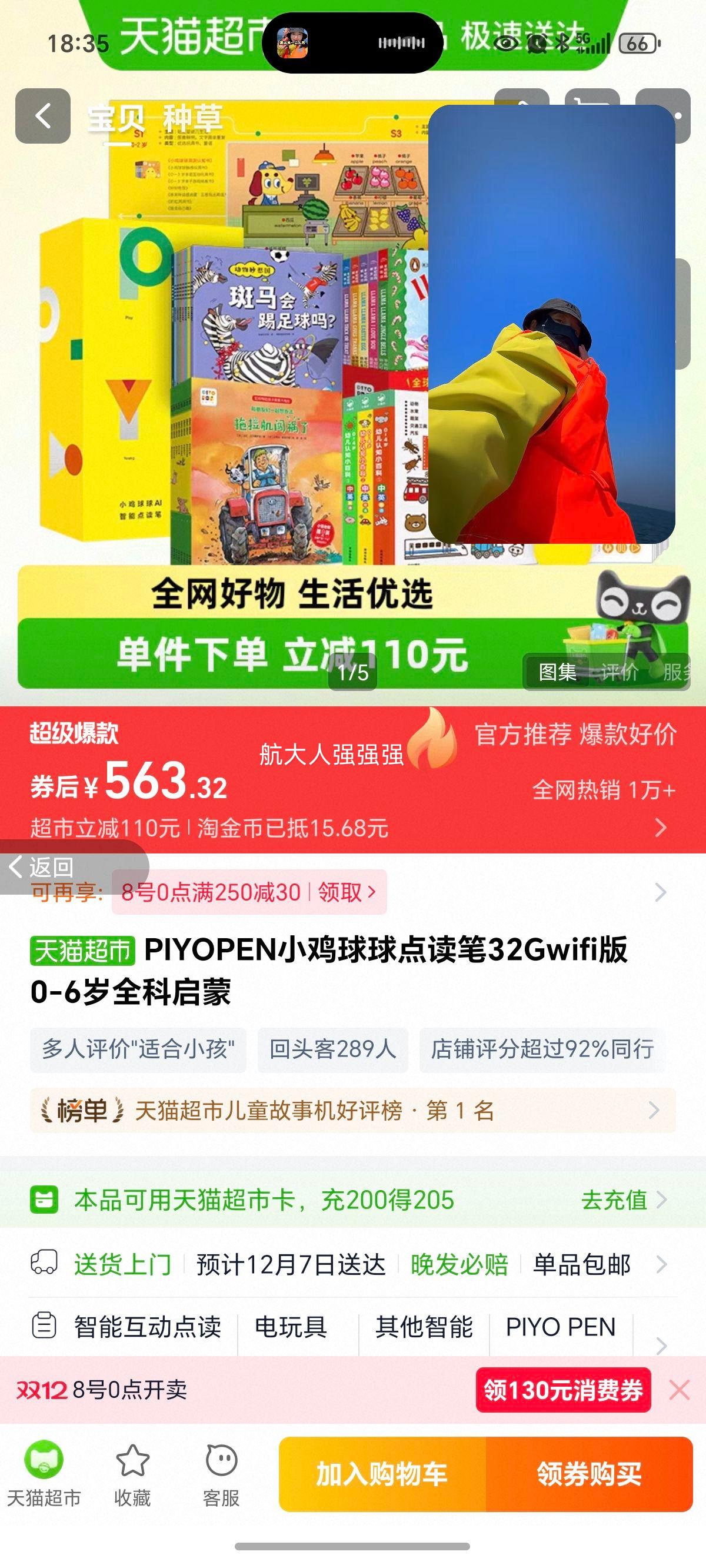 PIYOPENС32Gwifi0-6ȫŻ֤