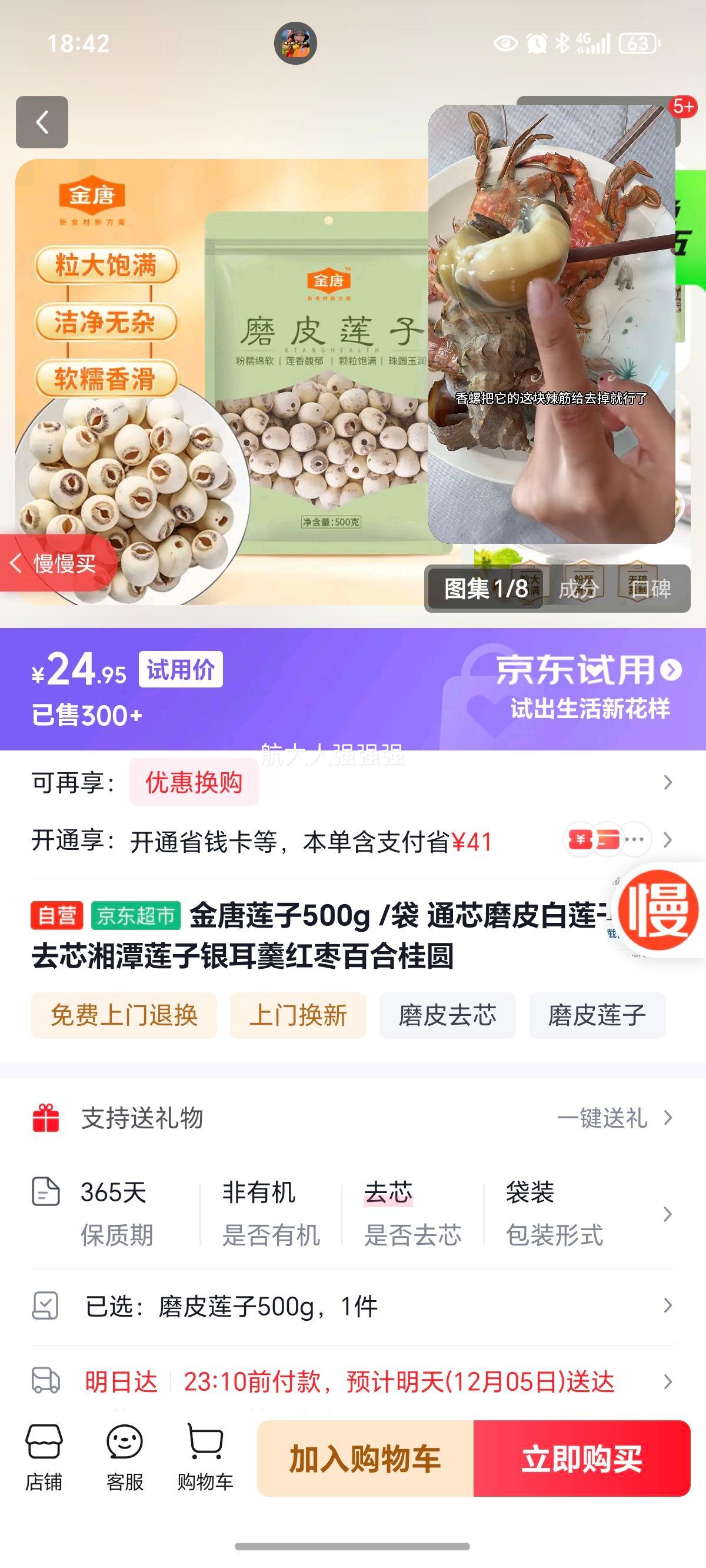 500g / ͨоĥƤɻȥо̶ٺϹԲŻ֤