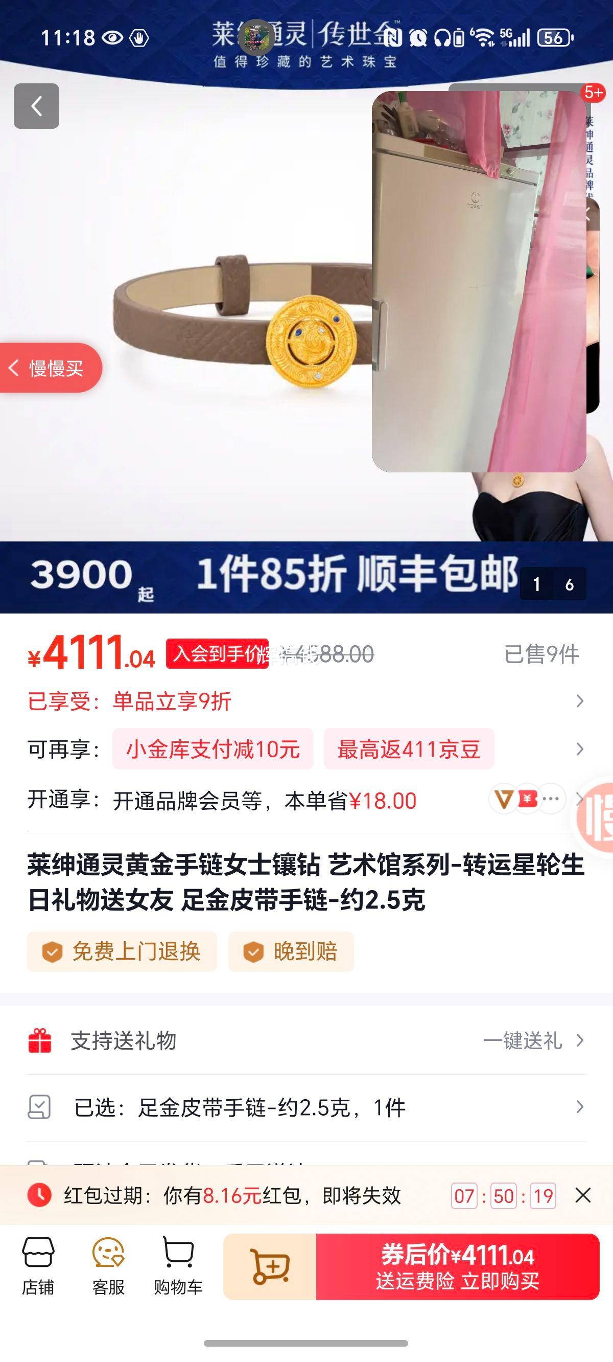 ͨƽŮʿ ϵ-תŮ Ƥ-Լ2.5Ż֤