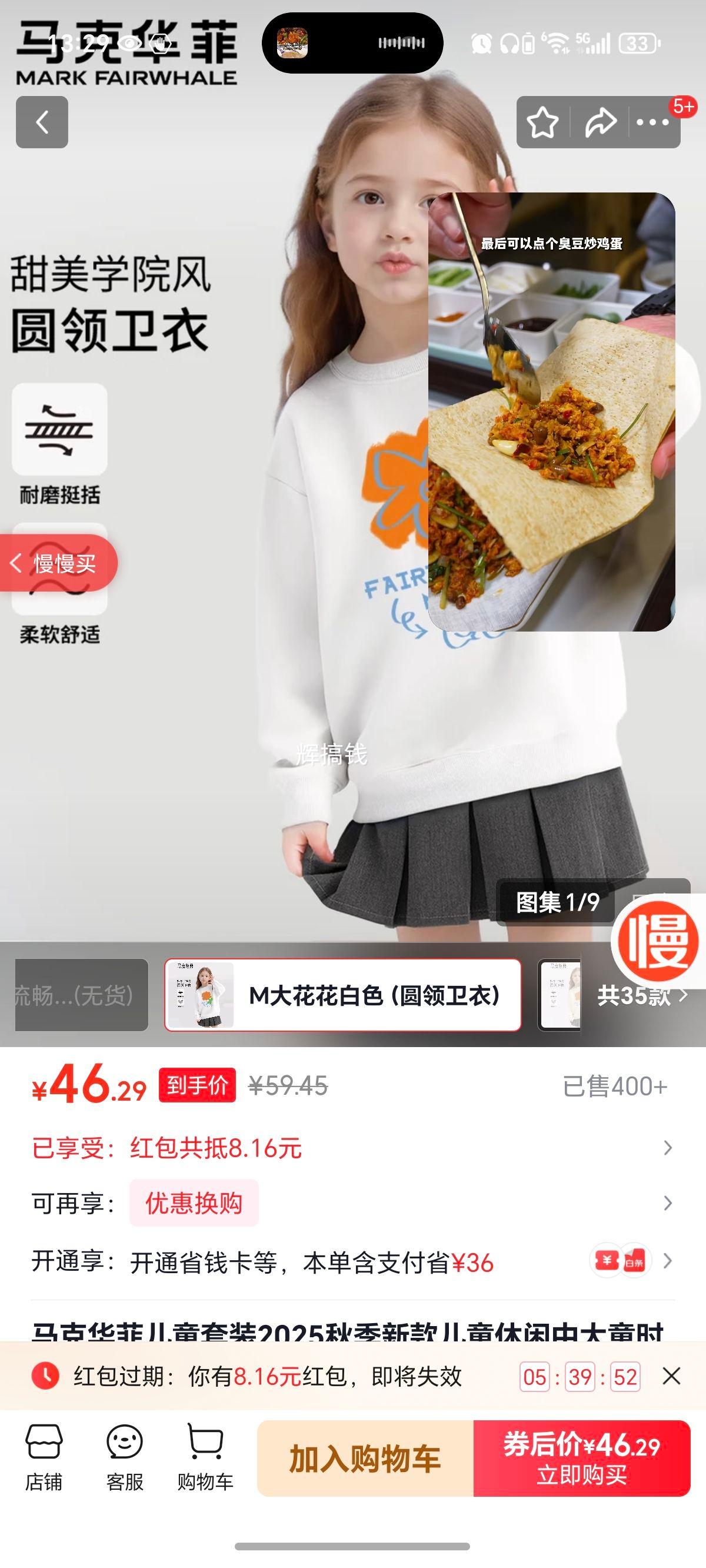 ˻ƶͯװ2025＾¿ͯдͯʱ M󻨻ɫԲ£ 130Ż֤