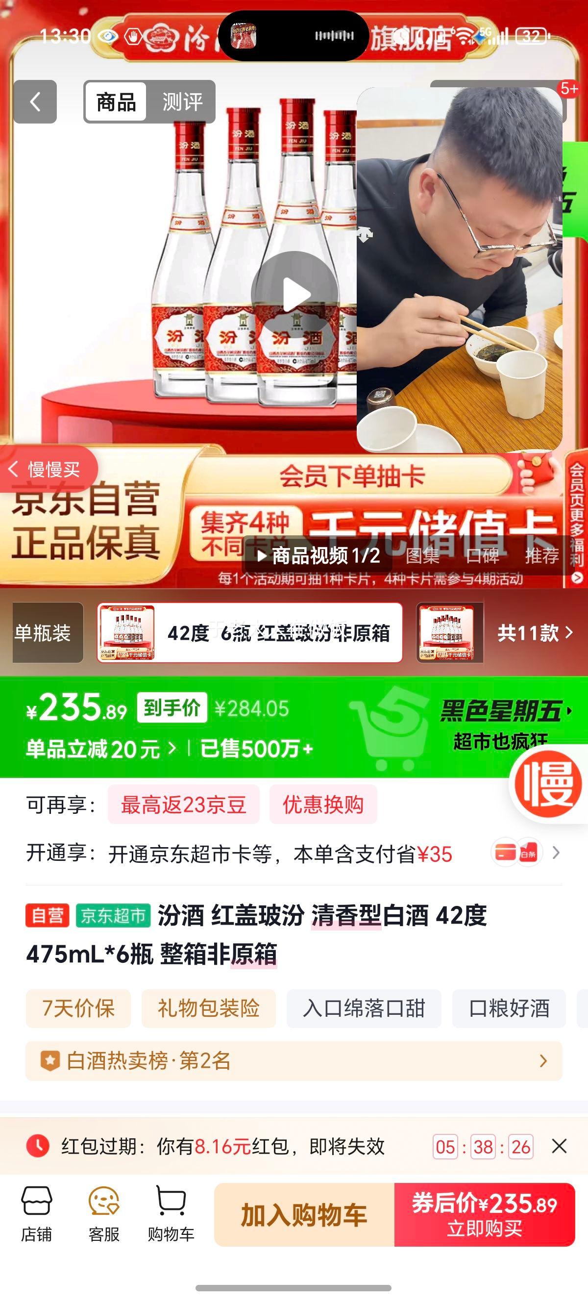 ھ ǲ 42  475ml 6ƿŻ֤