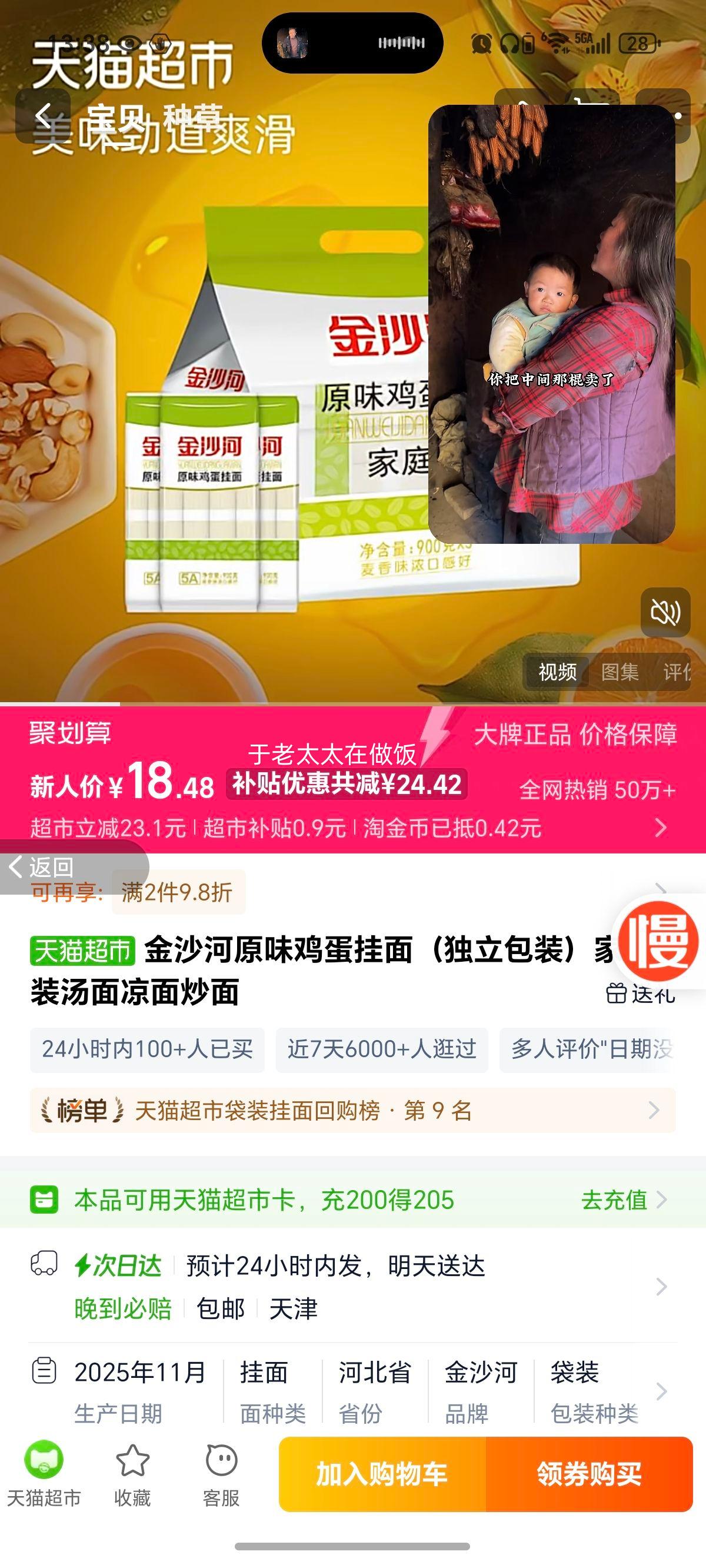 ɳԭζ棨װͥװ泴Ż֤