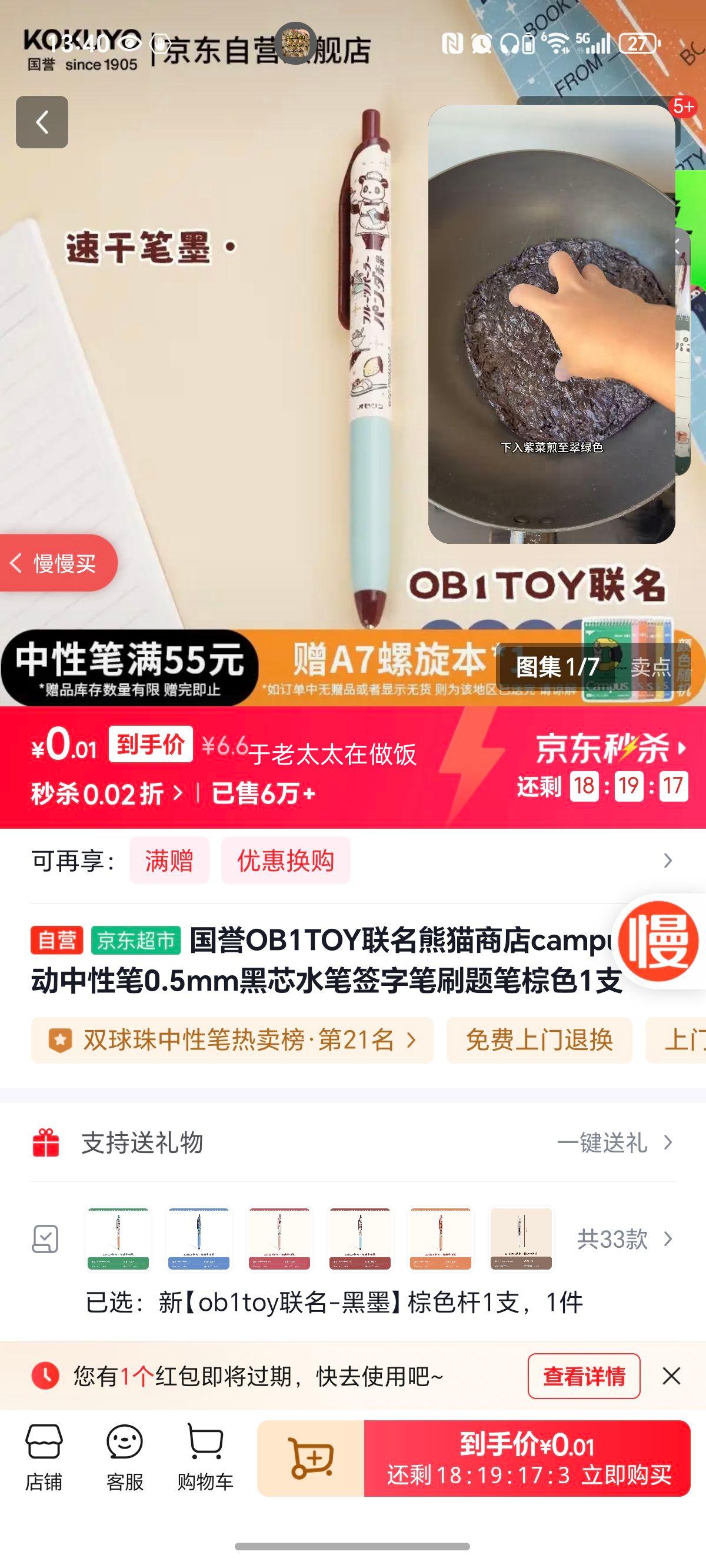 OB1TOYè̵campusԱ0.5mmоˮǩֱˢɫ1֧WSG-PR0M3065-2Ż֤