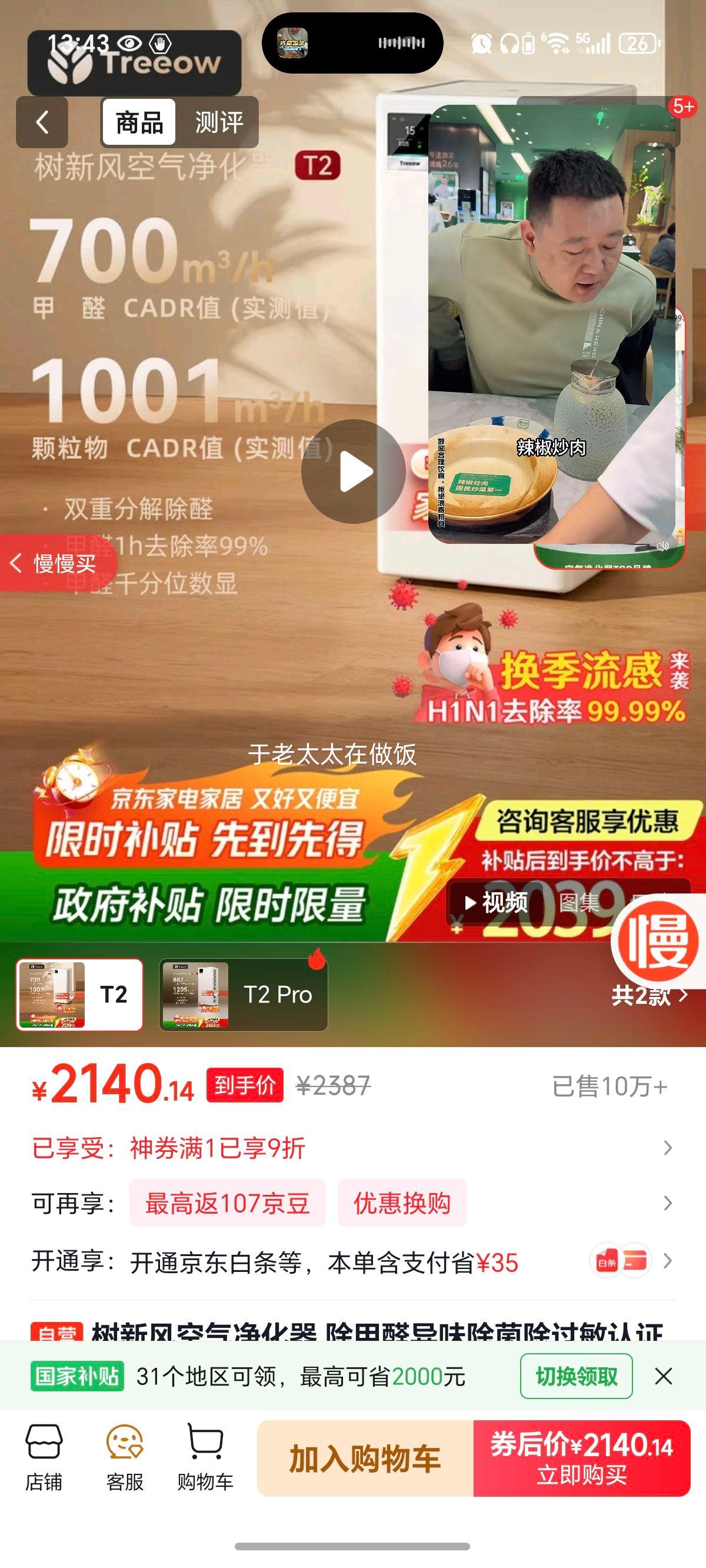 · ȩζ֤ôռȫЧT2ҵҲŻ֤