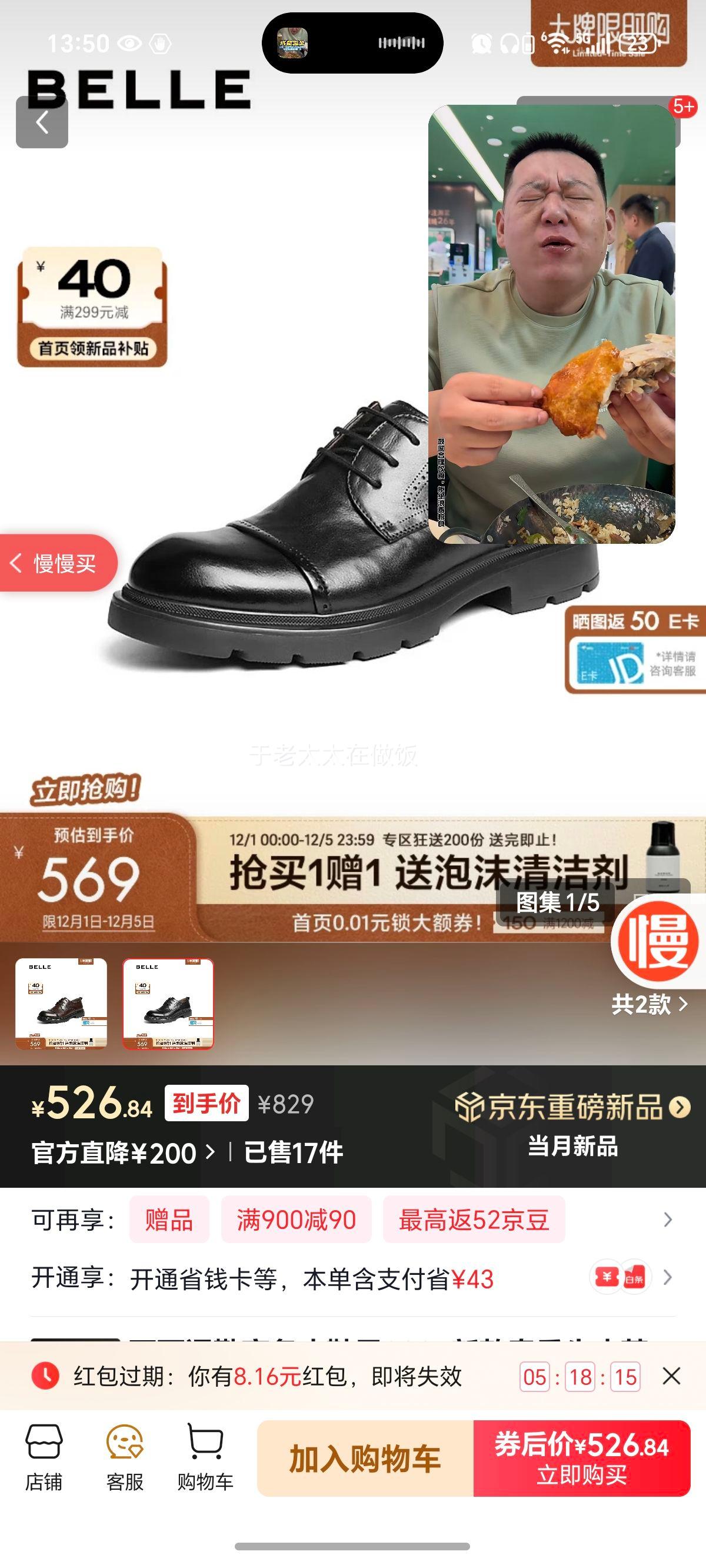 ͨƤЬ2026¿ţƤЬװЬA2306AM6 ɫ 41Ż֤