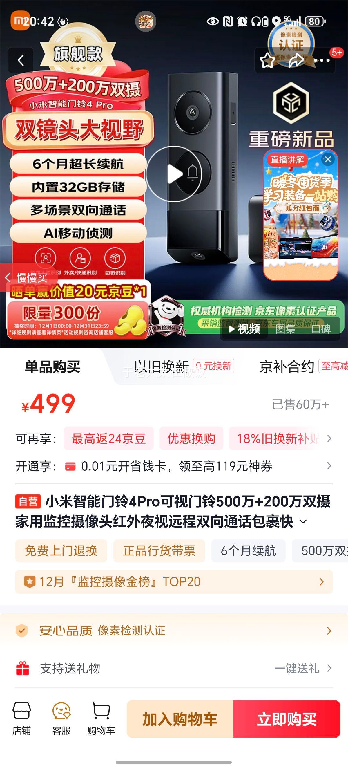 С4Pro500+200˫üͷҹԶ˫ͨʶèŻ֤