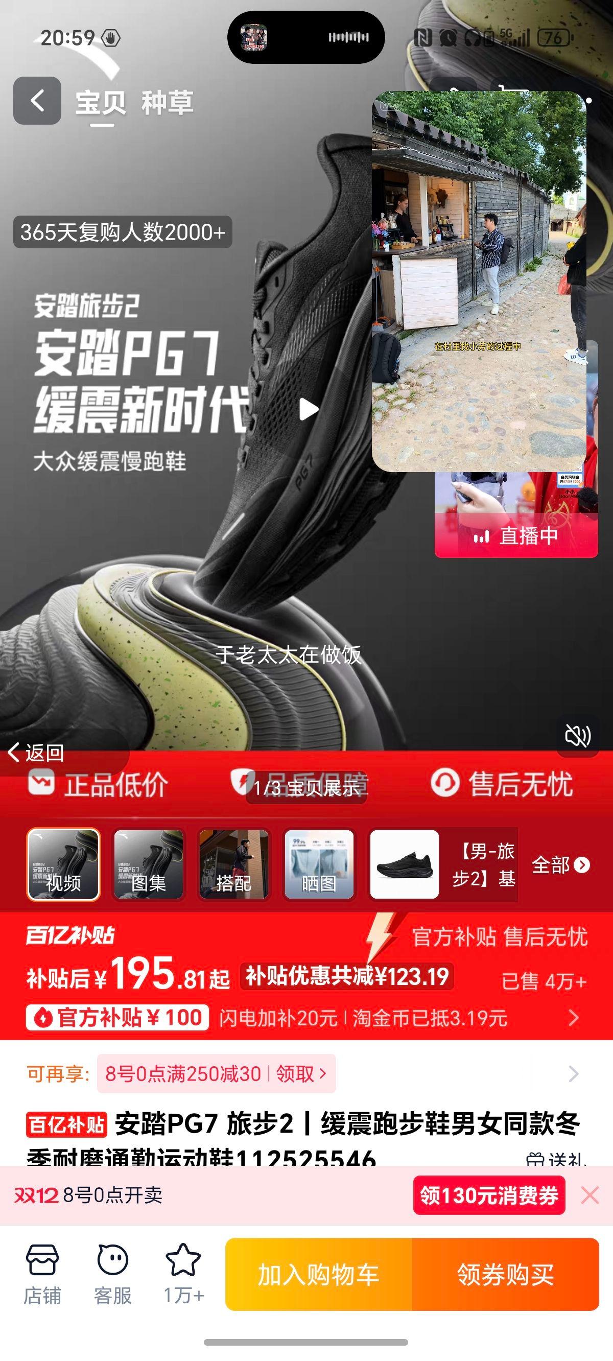 ̤PG7 ò2حܲЬŮͬĥͨ˶Ь112525546 -ò1.5ֽɯ/ĺ/̿-6 39Ż֤