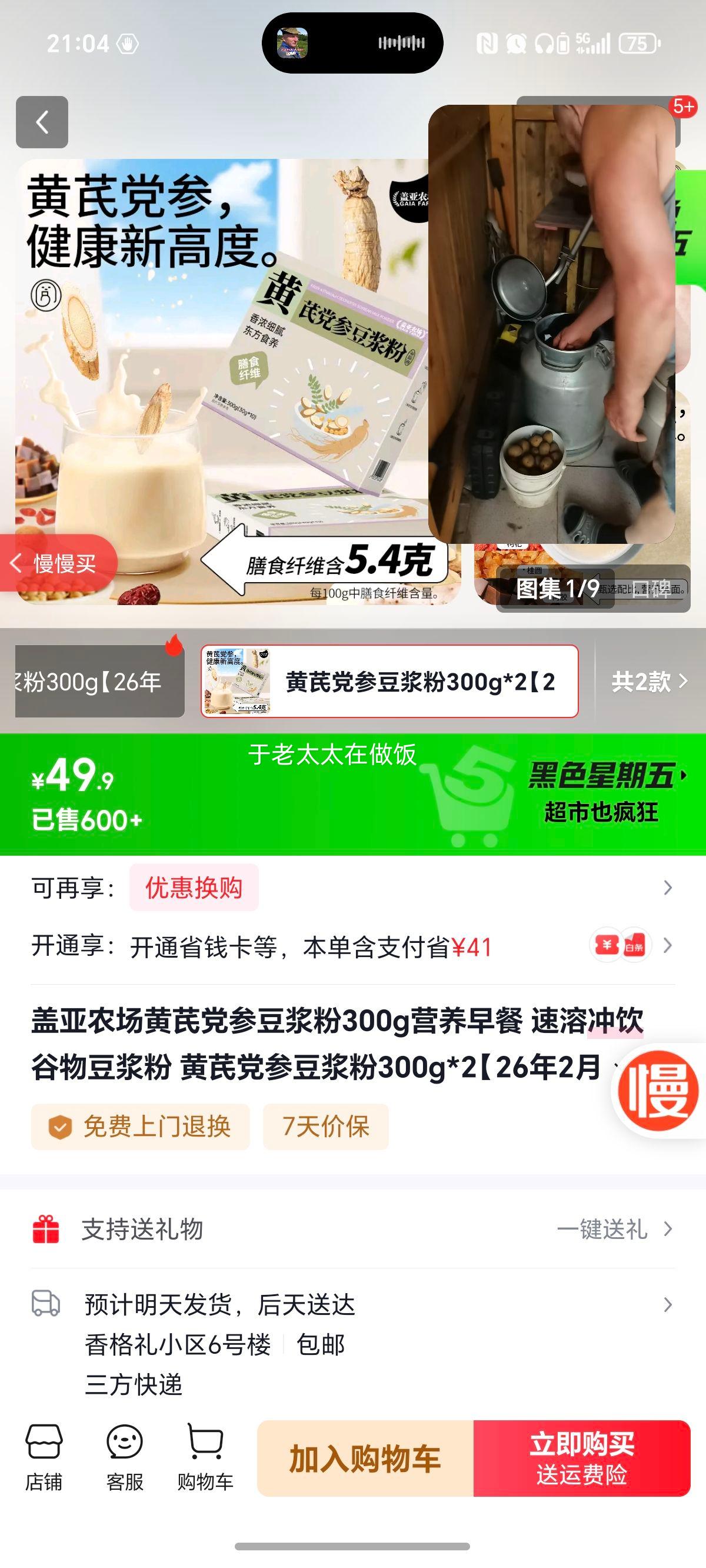 ũεζ300gӪ ܳ  ﶹ εζ300g*226224յ ģŻ֤