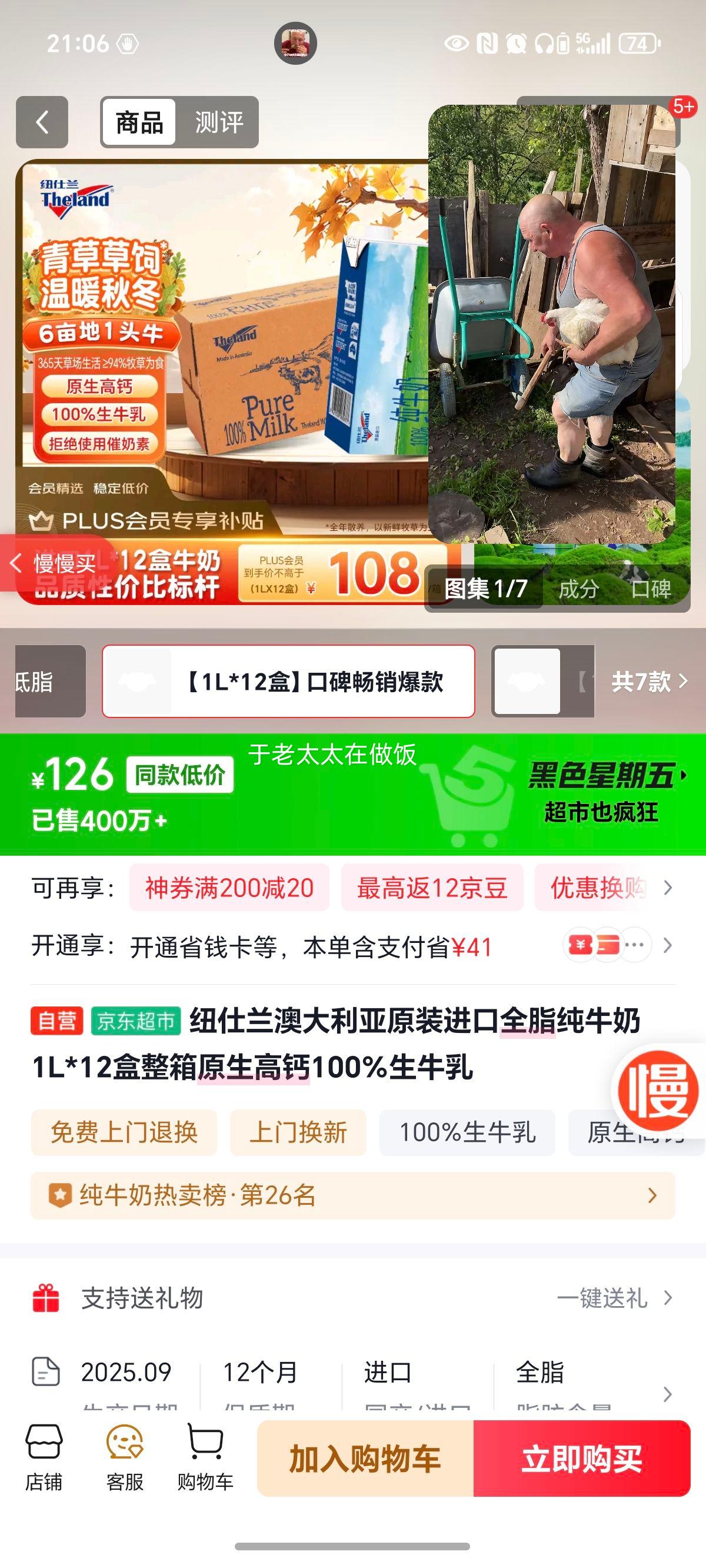 Ŧ ȫ֬ ְ ţ 1L 12Ż֤