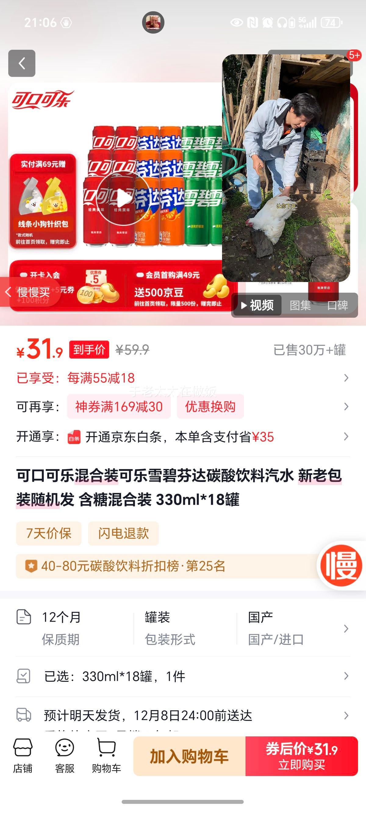 ɿڿֻװѩ̷Ҵ̼ˮ ϰװ ǻװ 330ml*18Ż֤