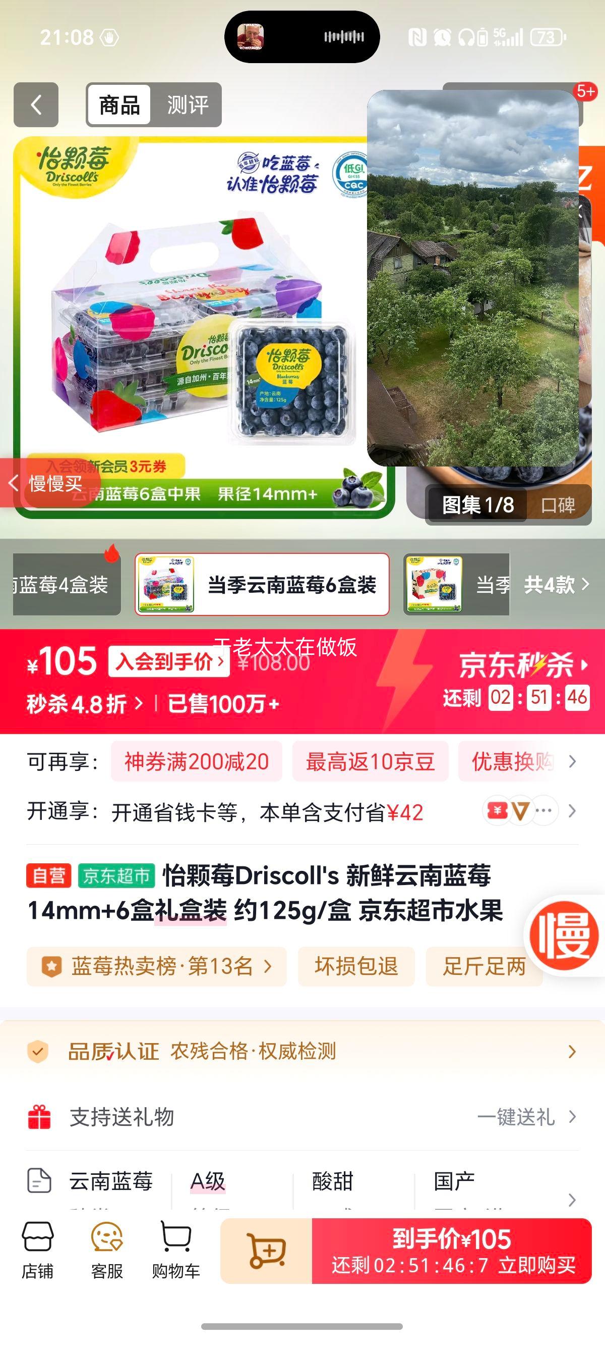 ݮDriscoll's ݮ14mm+6װ Լ125g/ ˮŻ֤