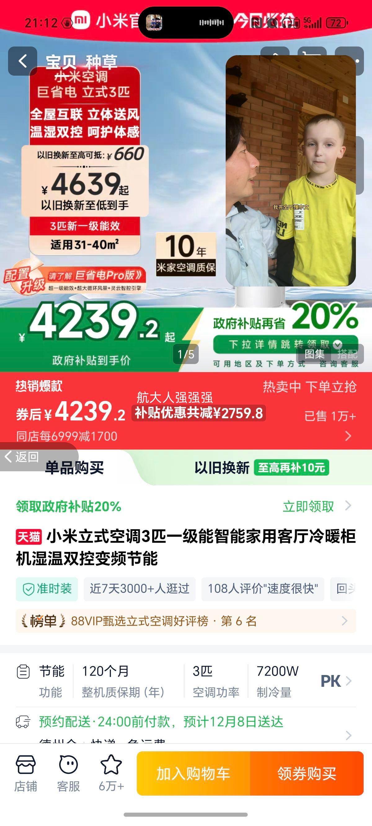 Сʽյ3ƥһܼÿůʪ˫رƵ KFR-72LW/N1A1 3ƥɫŻ֤