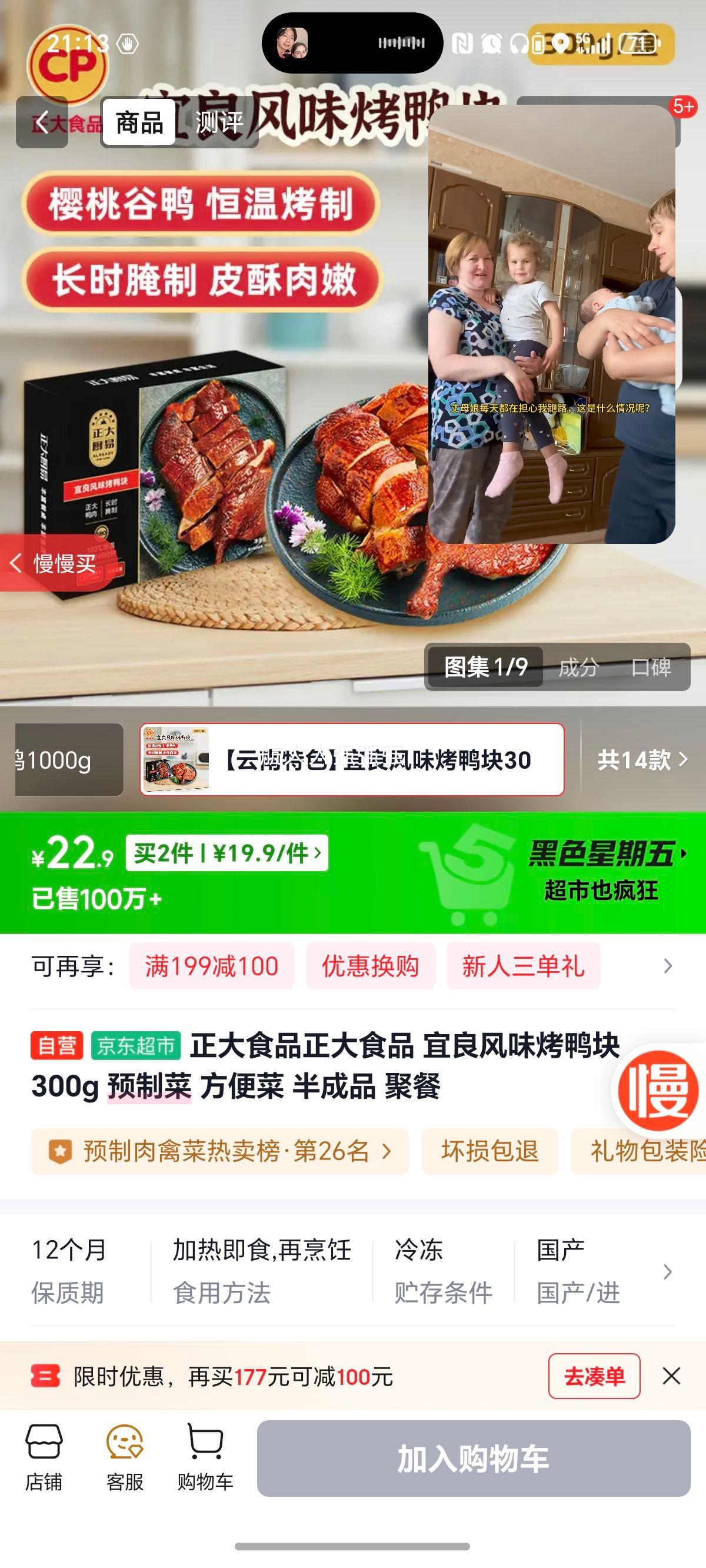 ʳƷʳƷ ζѼ 300g ԤƲ  Ʒ ۲Ż֤