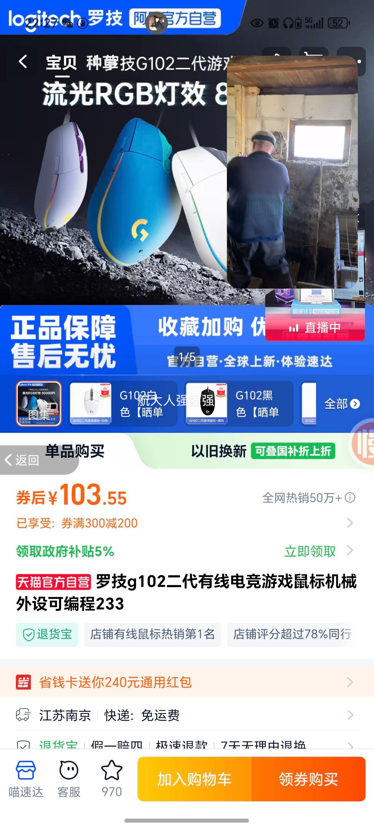 ޼ G102 ߵ羺Ϸ ɫ ٷŻ֤