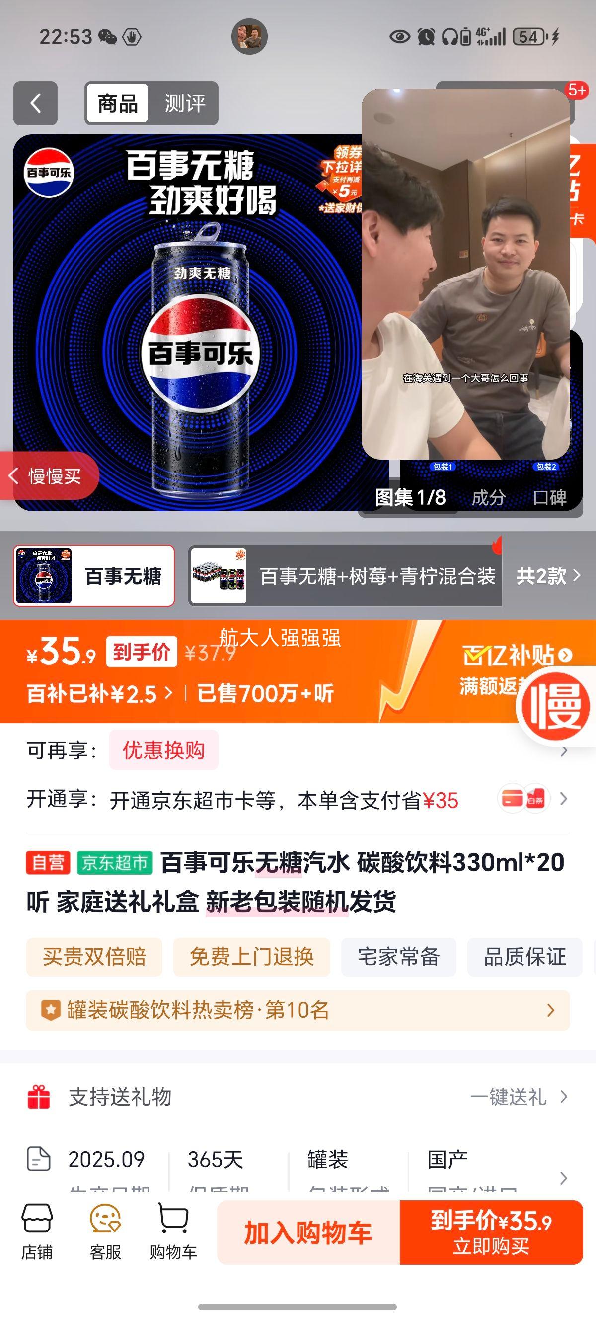 ¿ˮ ̼330ml*20 ͥ ϰװŻ֤