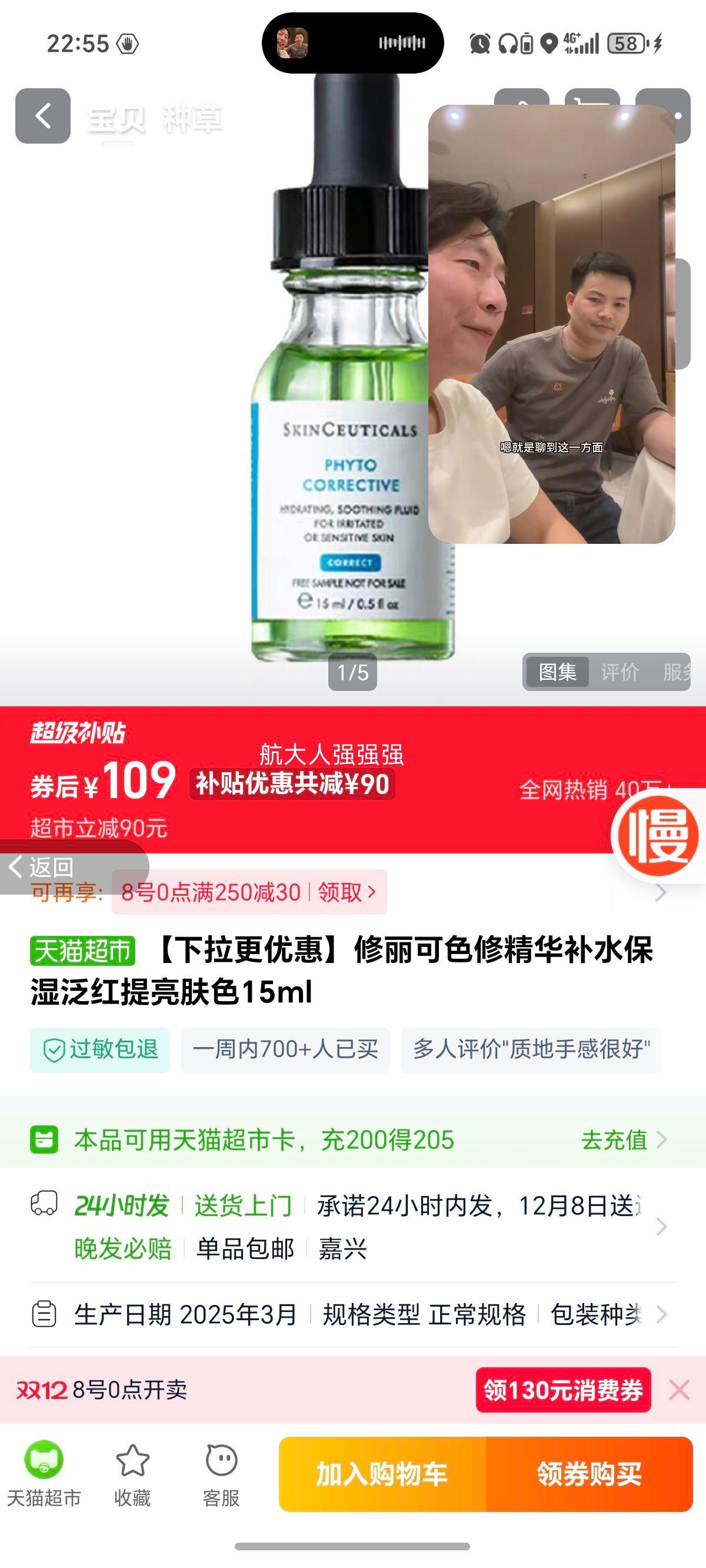 Żݡɫ޾ˮʪɫ15mlŻ֤