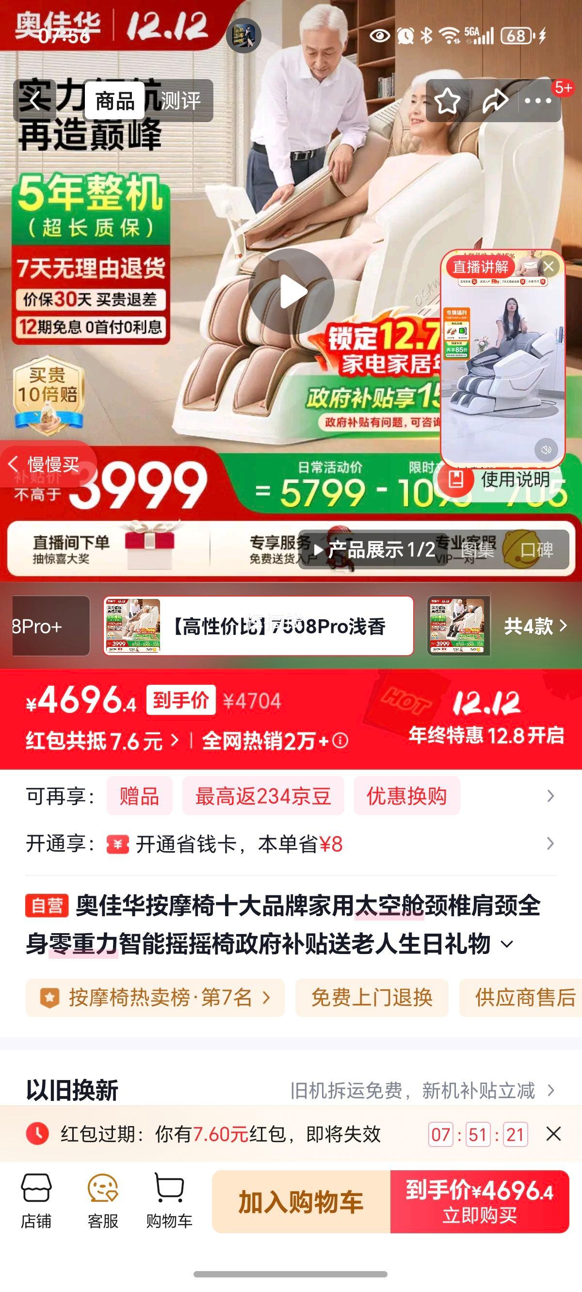 ¼ѻĦʮƷƼ̫ղվ׵羱ȫҡҡ7508proǳŻ֤