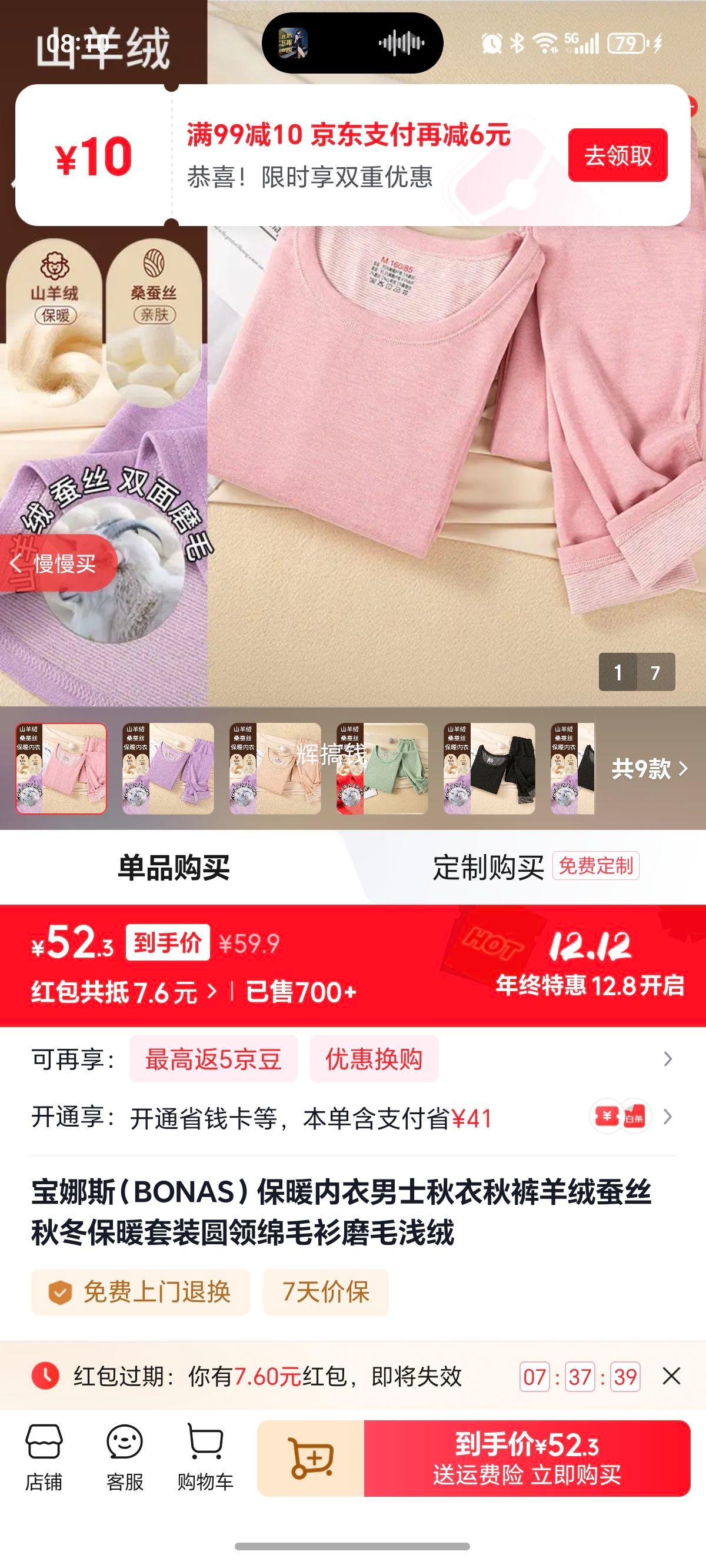 ˹BONASůʿ޲˿ﶬůװԲëĥëǳ ɽ޲˿ɫŮ XLŻ֤