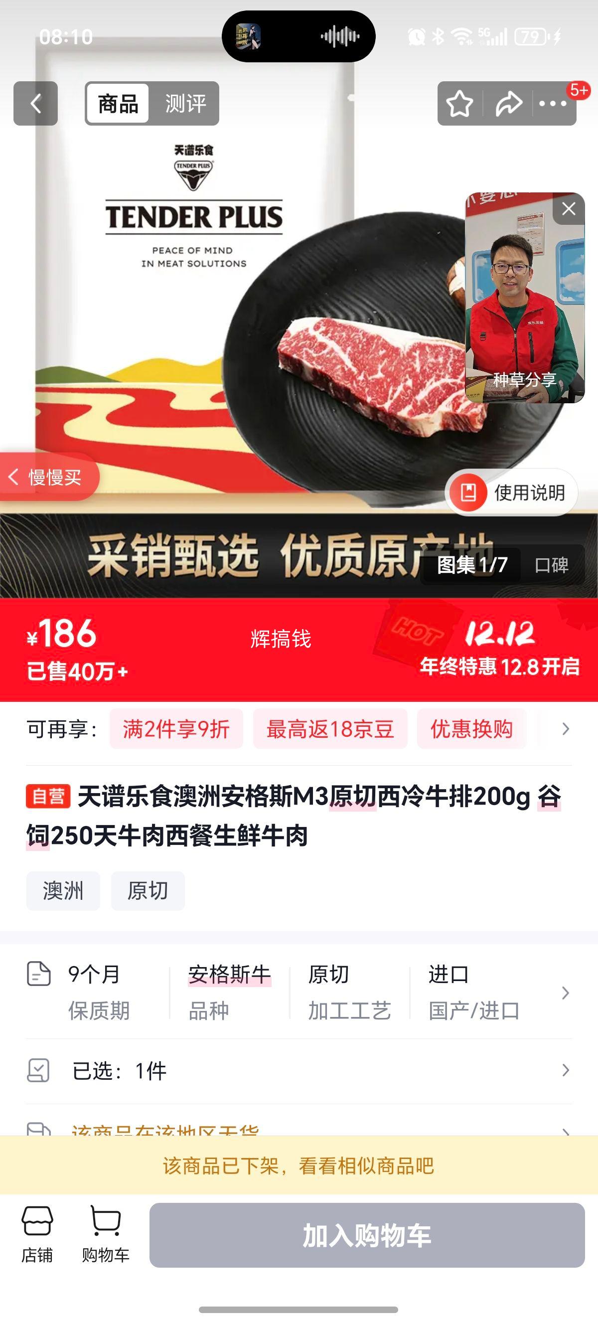 ʳް˹M3ԭţ200g 250ţţŻ֤