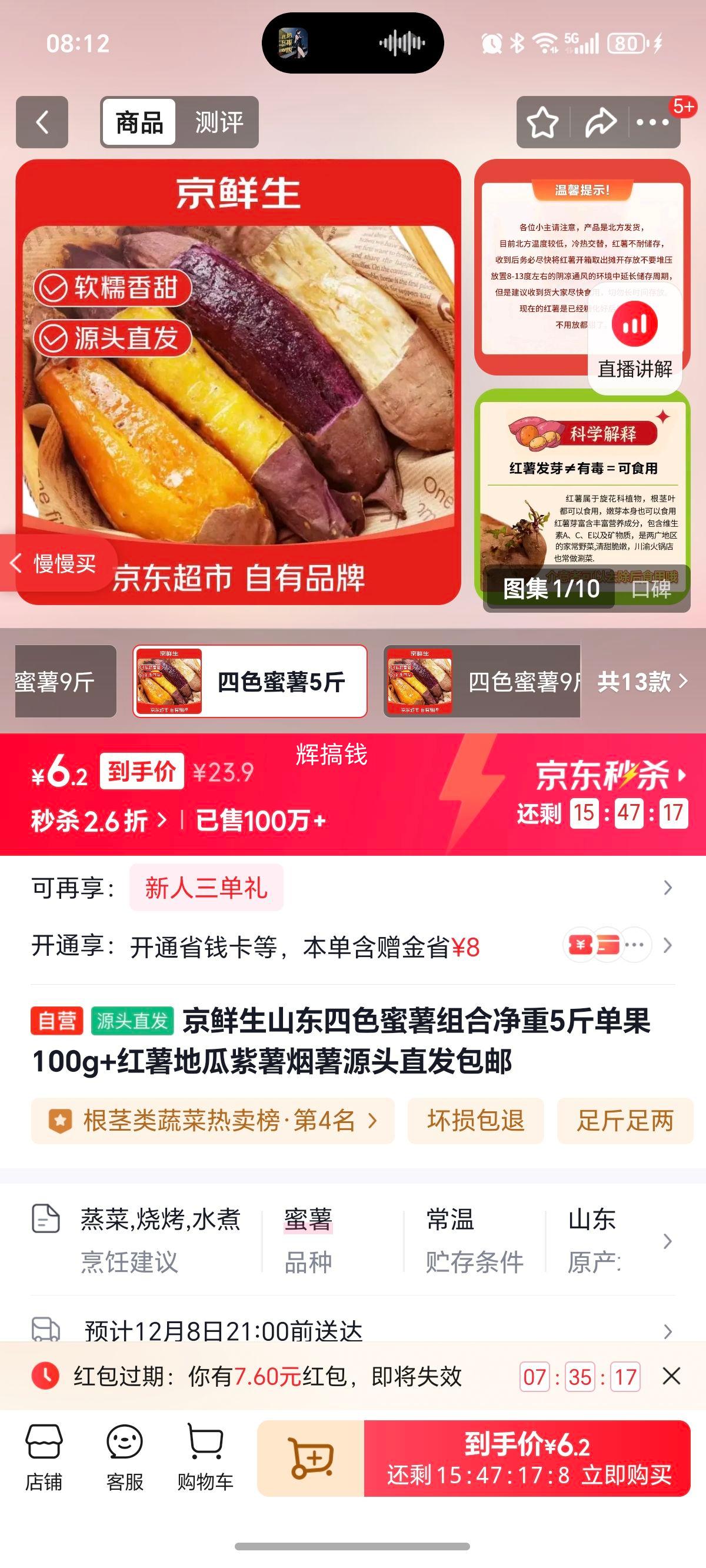 ɽɫϾ5ﵥ100g+عԴͷֱŻ֤