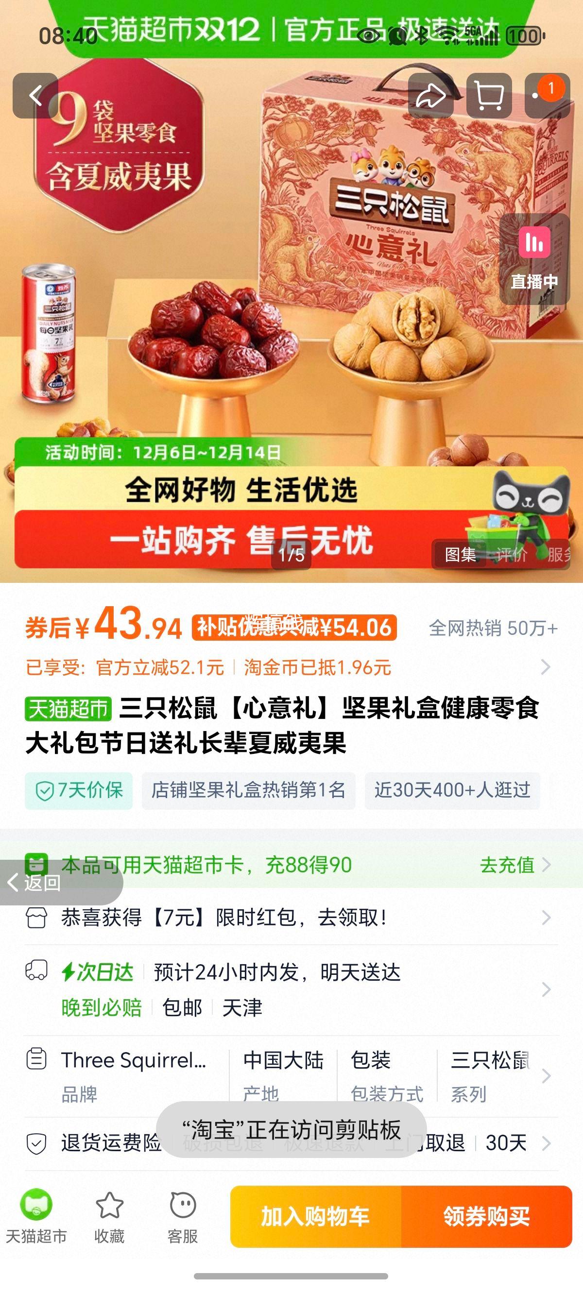 ֻ񡿼нʳ񳤱ĹŻ֤