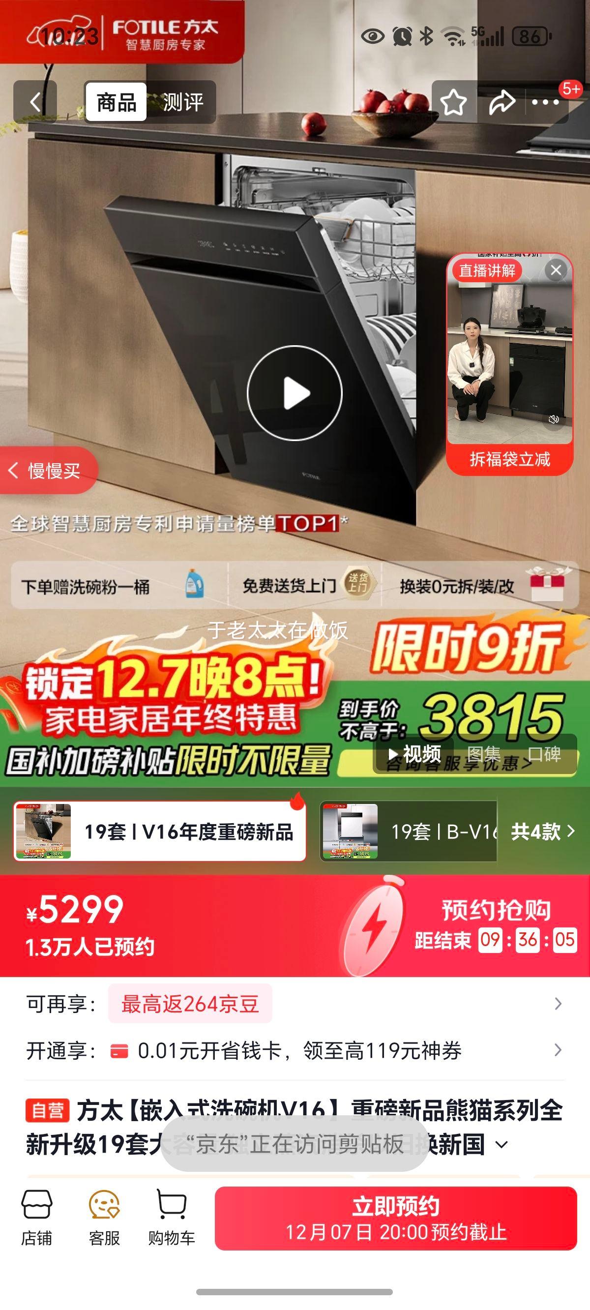 ̫ǶʽϴV16 ذƷèϵȫ19״ ɱԾɻ¹ҲŻ֤