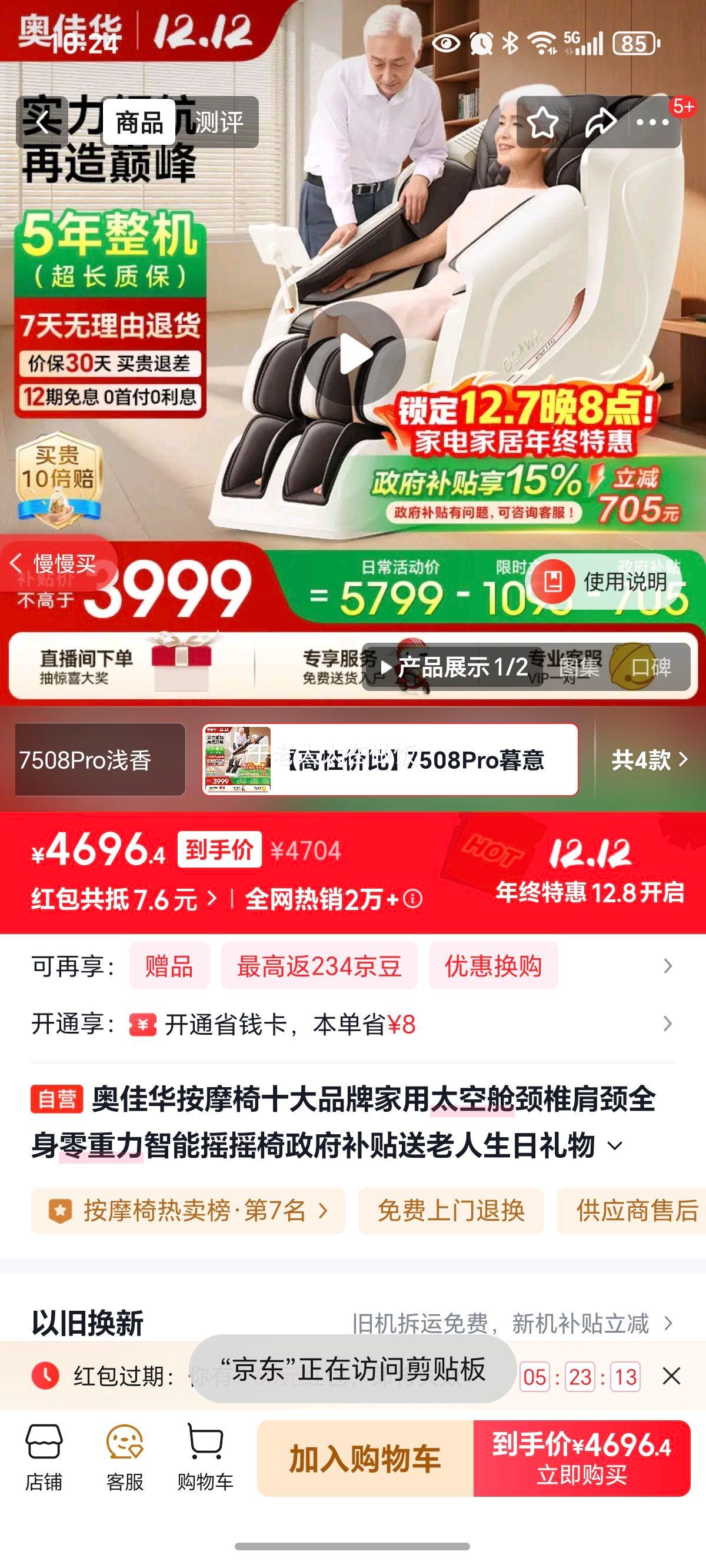 ¼ѻĦʮƷƼ̫ղվ׵羱ȫҡҡ7508proĺŻ֤