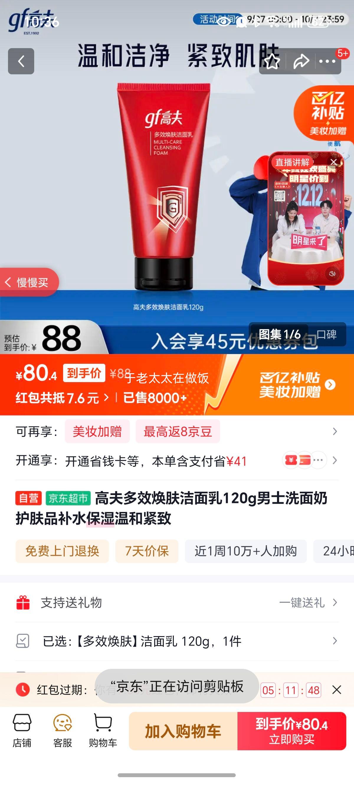 ߷Ч120gʿϴ̻ƷˮʪºͽŻ֤