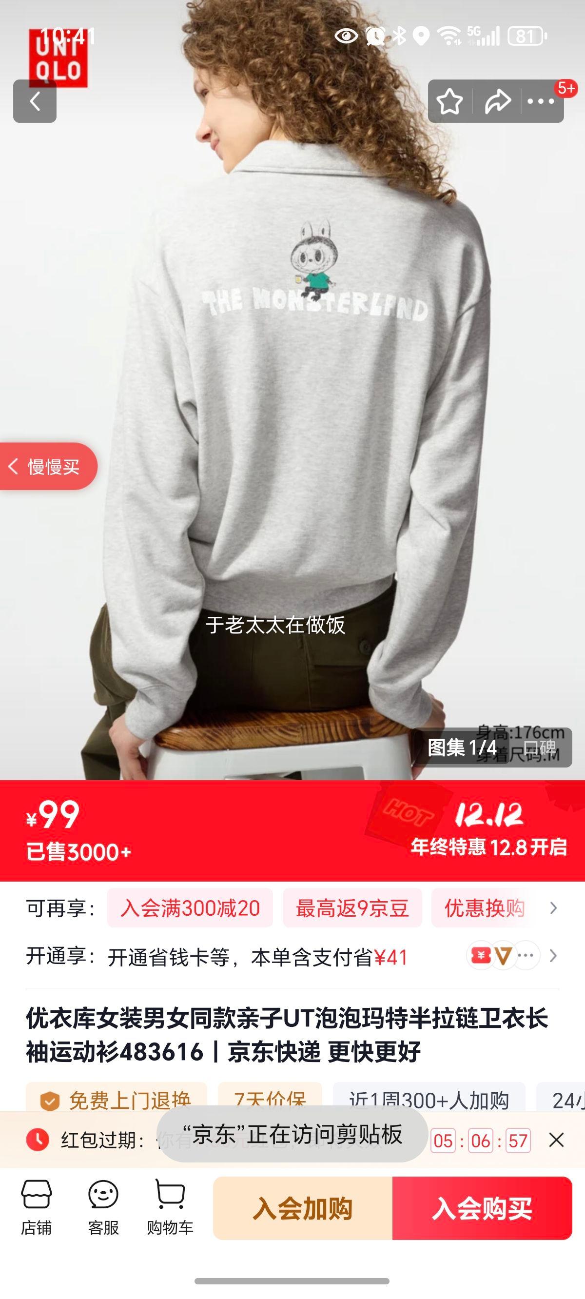 ¿ŮװŮͬUTذ³˶483616 03 ɫ M /160/84AŻ֤