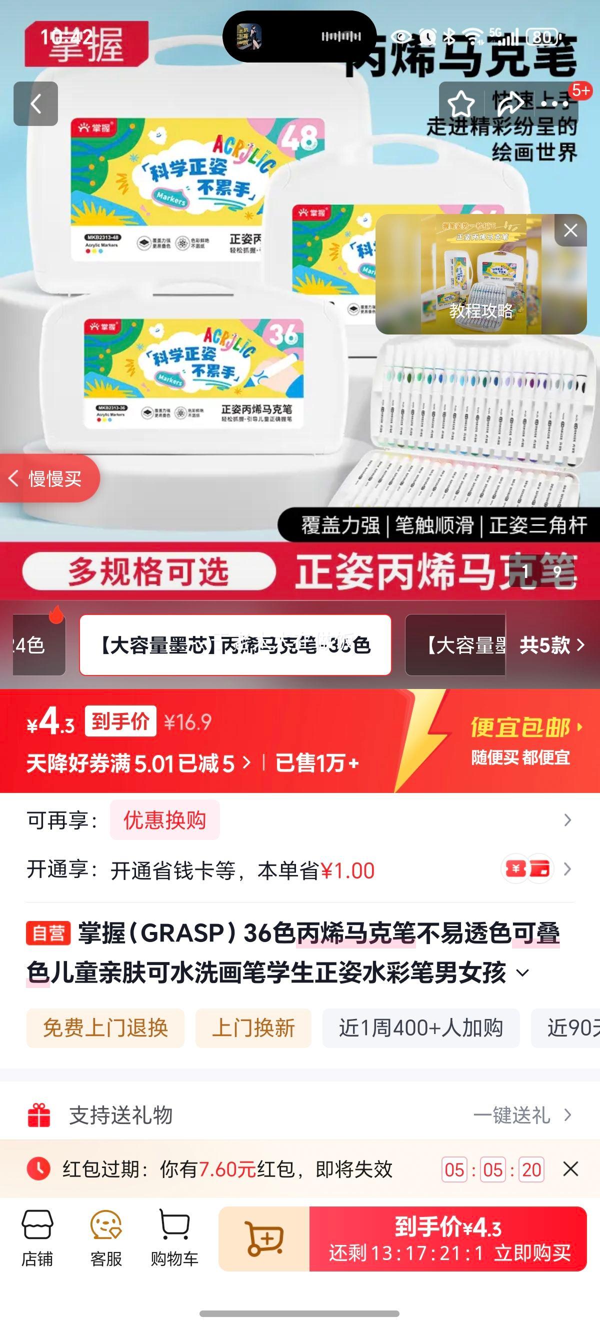 գGRASP36ɫϩ˱ʲ͸ɫɵɫͯ׷ˮϴѧˮʱŮ滭ͿѻƷŻ֤