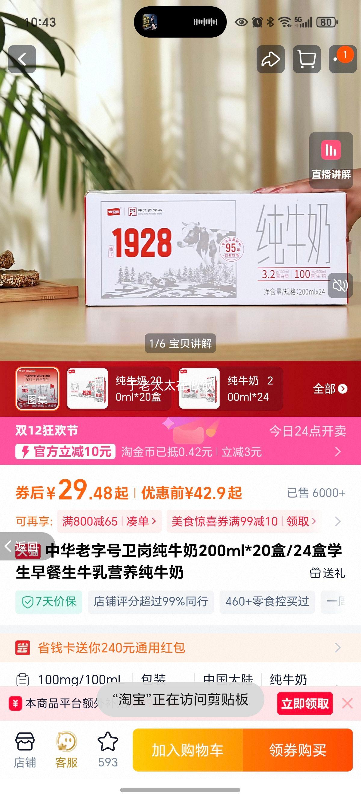 лֺڴţ200ml*20/24ѧţӪţ ţ 200ml*20Ż֤