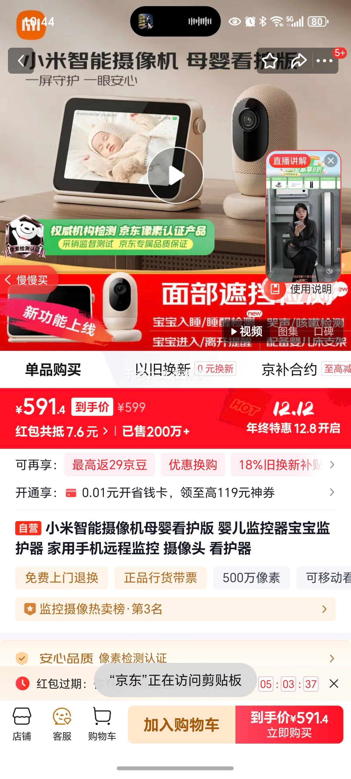 СĸӤ Ӥ໤ ֻԶ̼ ͷ Ż֤