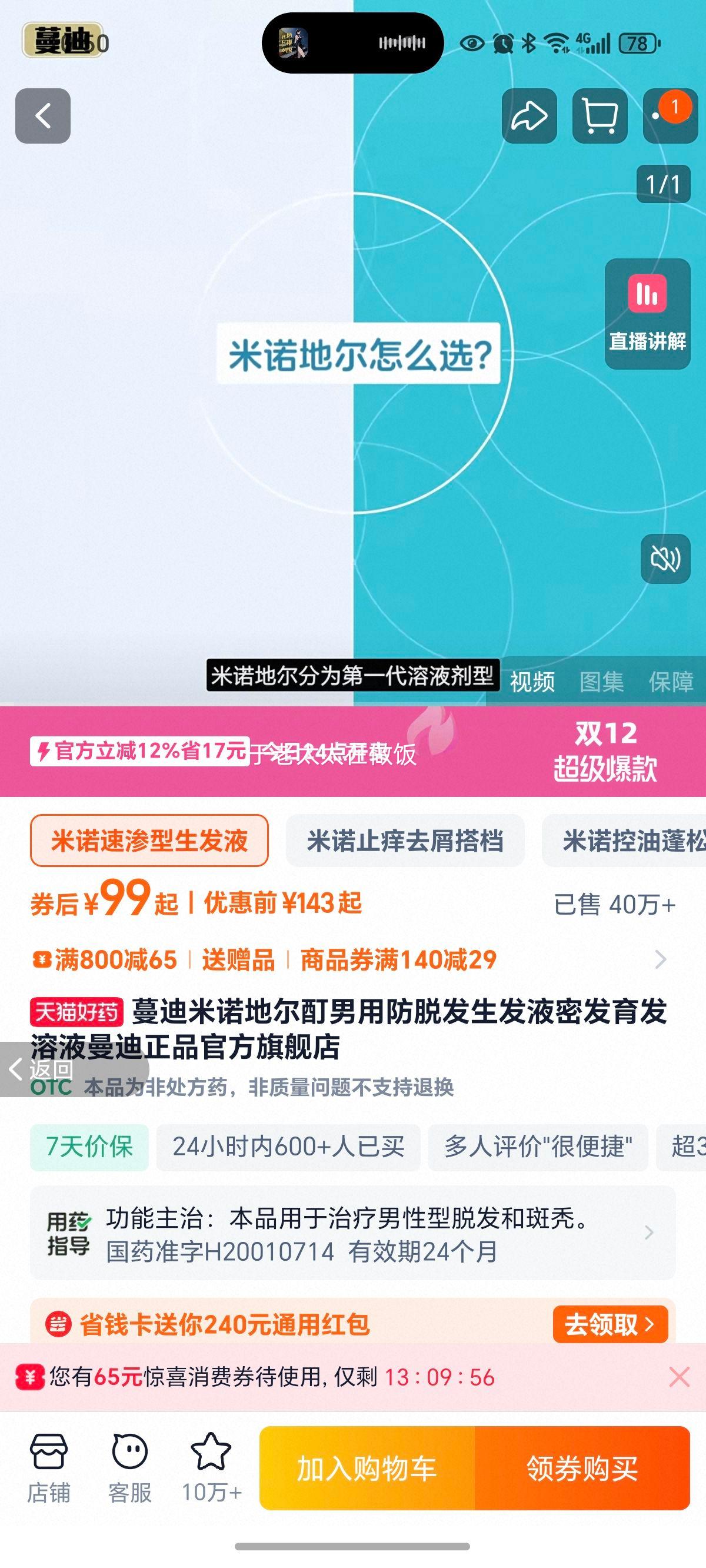 ŵض÷ѷҺܷҺƷٷ콢Ż֤