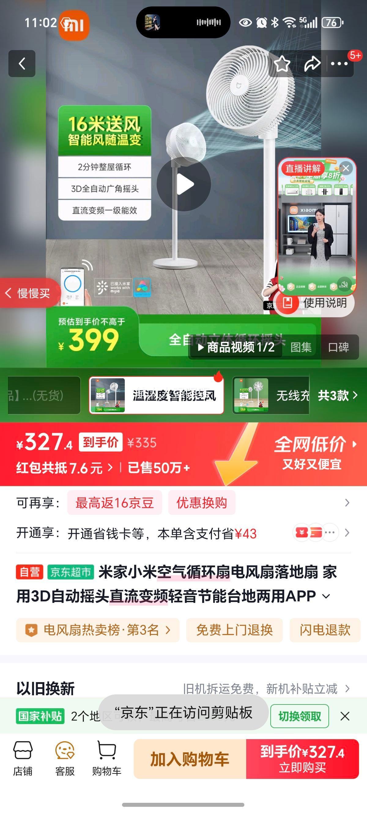 ׼С׿ѭȵ 3DԶҡͷֱƵ̨APP100Ż֤