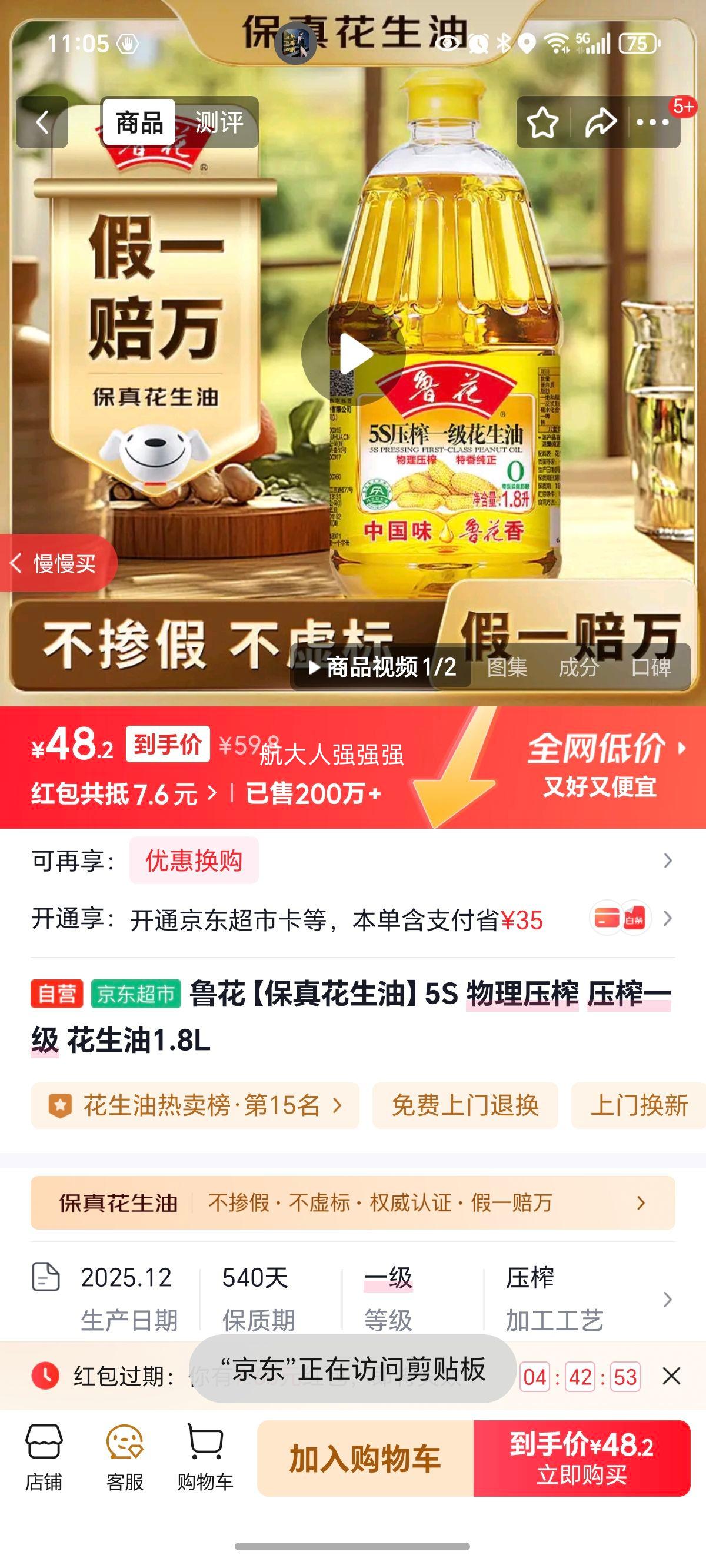 ³滨͡5S ѹե ѹեһ 1.8LŻ֤