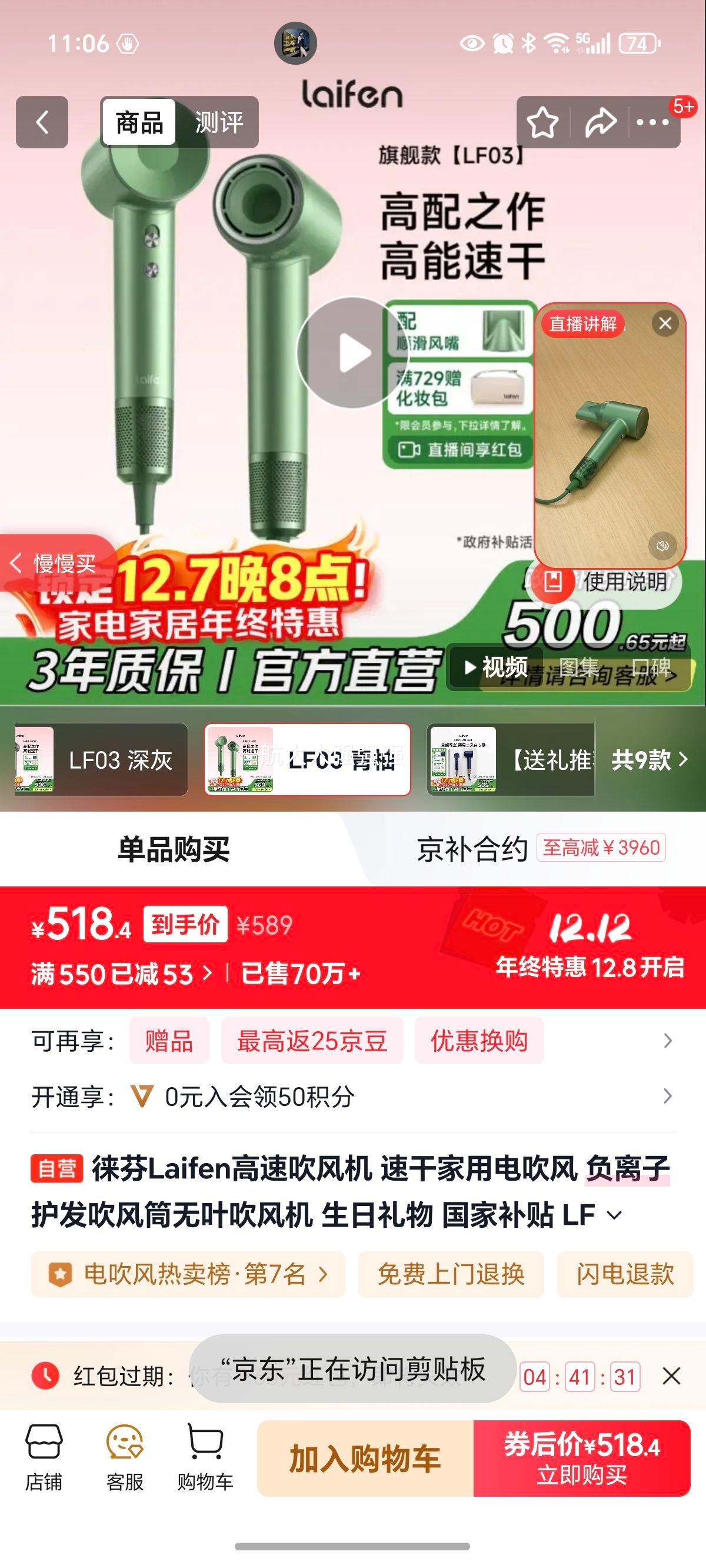 LEIFIN/ LF03 ¸ӵ紵 1600W 2ڸ Ż֤